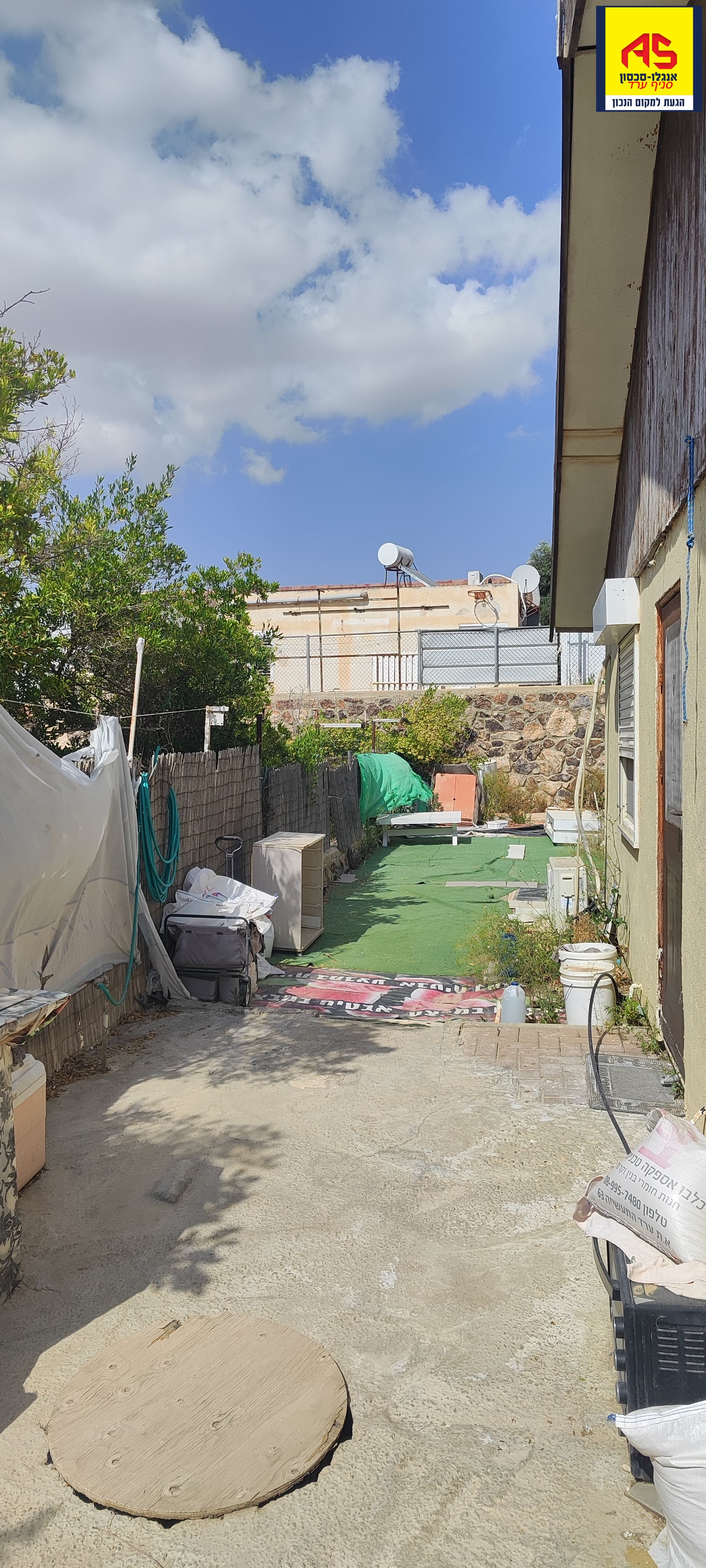 בית 3 חדרים בגבים, ערד