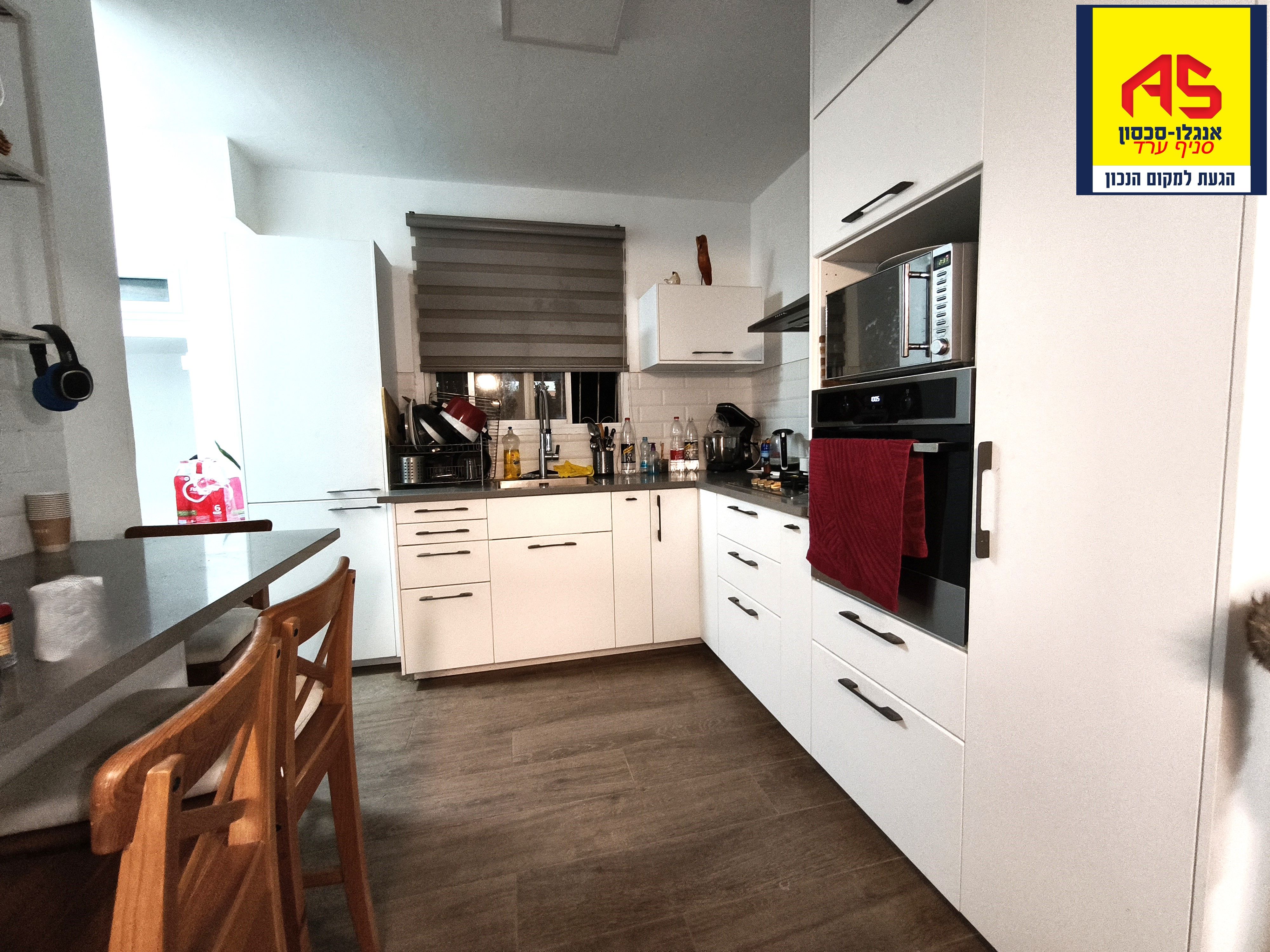   For Sale Home 5.5 Rooms in Ma'of,  Arad