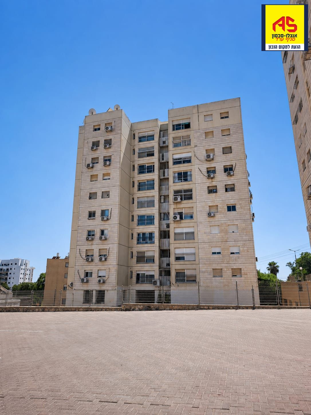 דירה 4 חדרים בראשונים, ערד