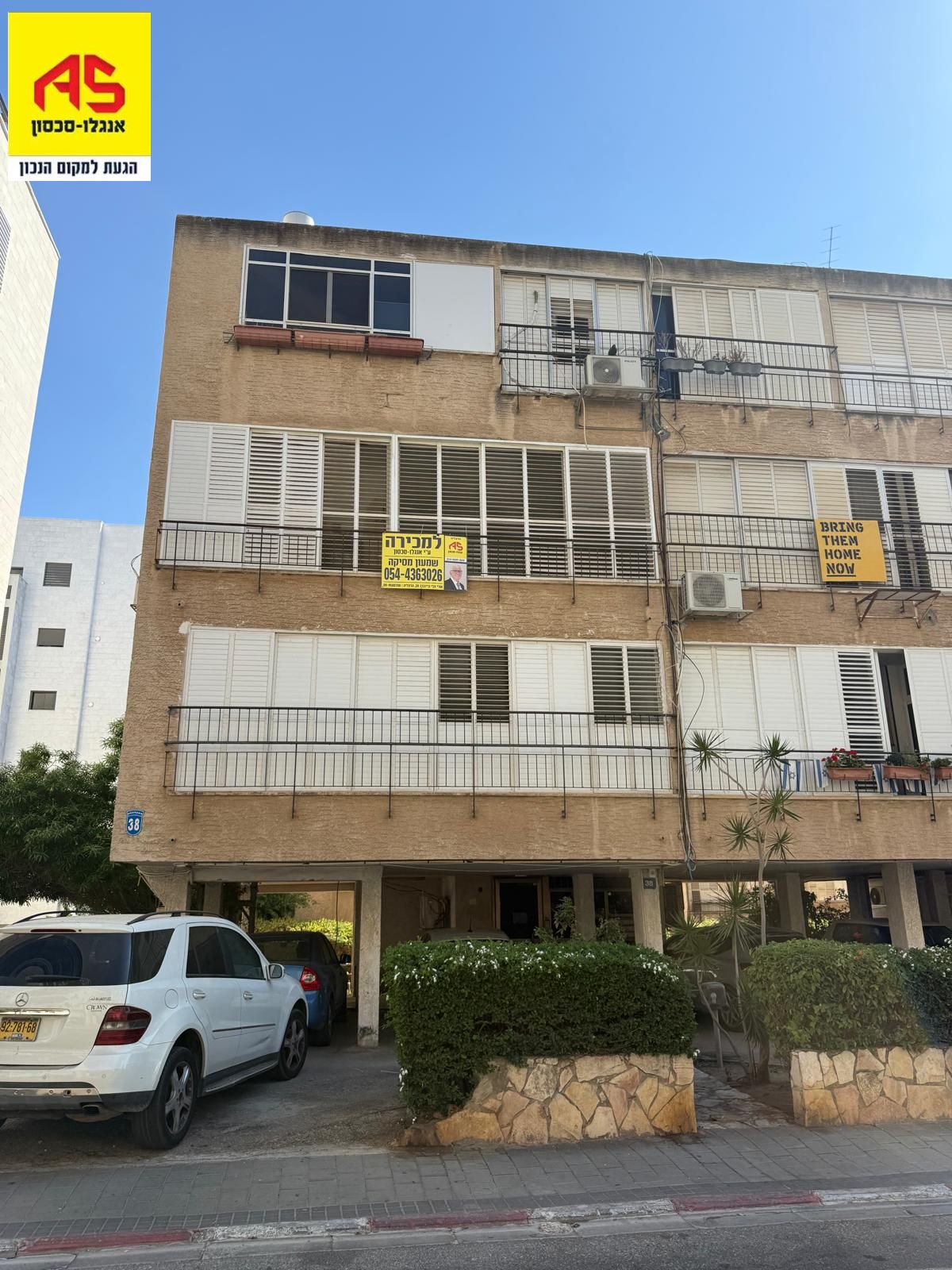 Appartement 4 Pièces à Sirkin Street, City Center,  Herzliya