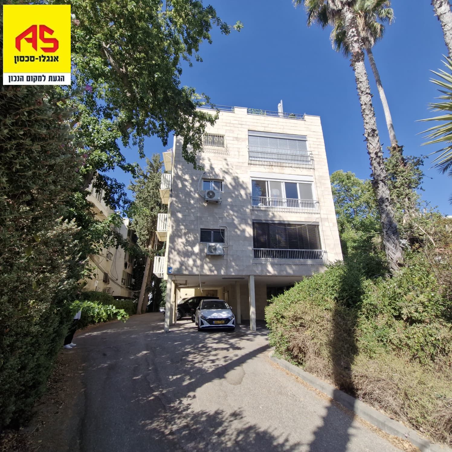 דירה 4 חדרים בהנדיב, הירוקה, הרצליה