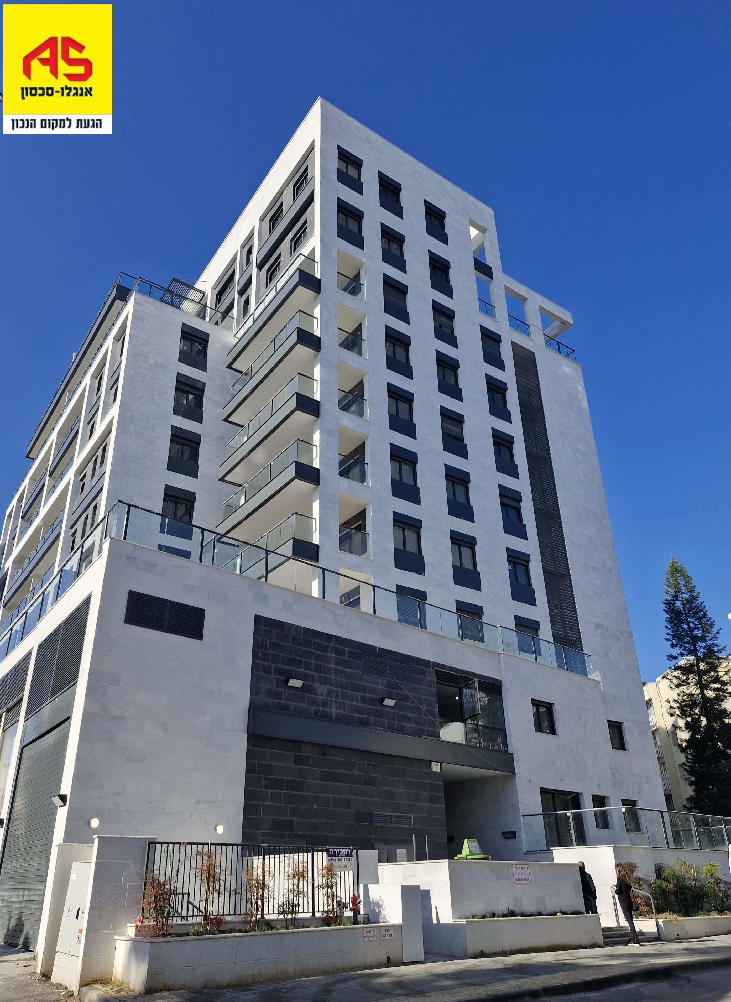 דירה 4 חדרים באוצר הצמחים, הירוקה, הרצליה