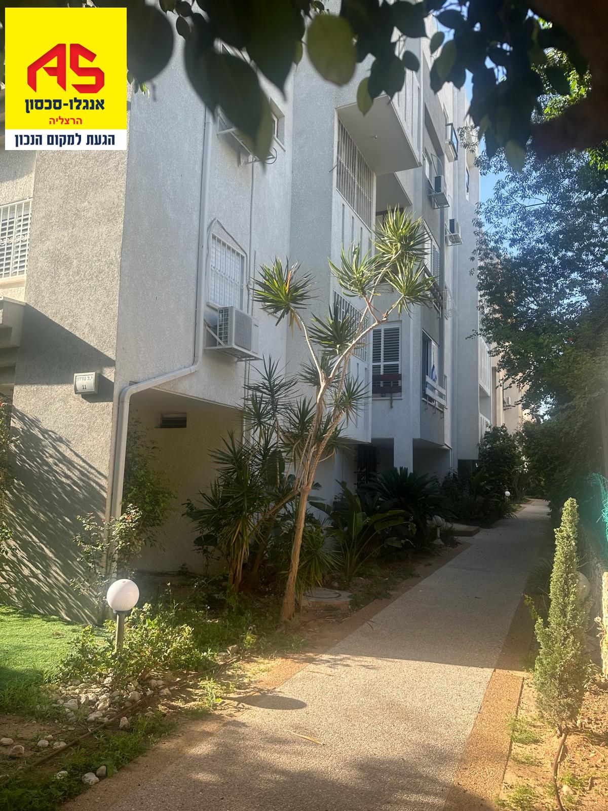 דירה 3 חדרים בי.ל גורדון, הירוקה, הרצליה