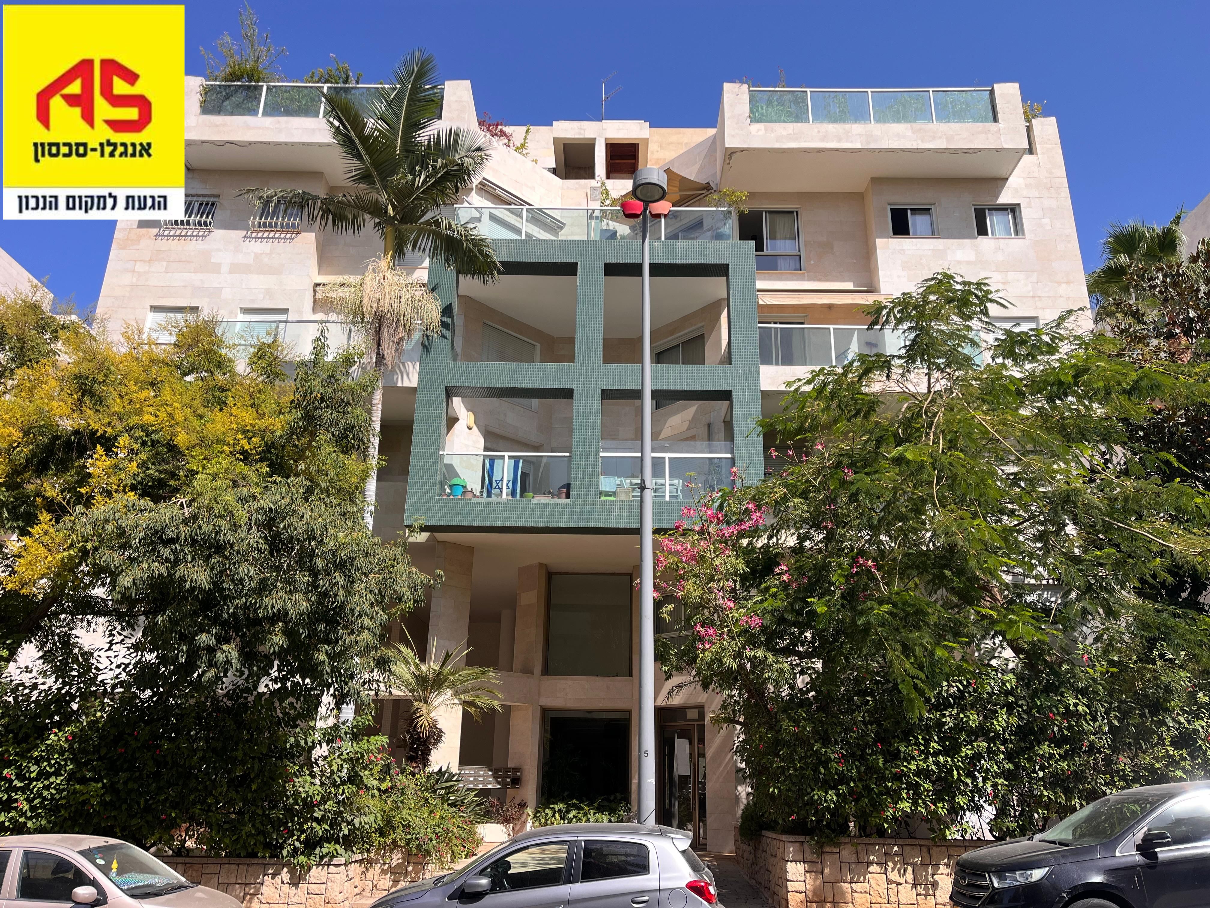 דירה 3.5 חדרים ביעקב מרידור, תל ברוך צפון, תל אביב יפו