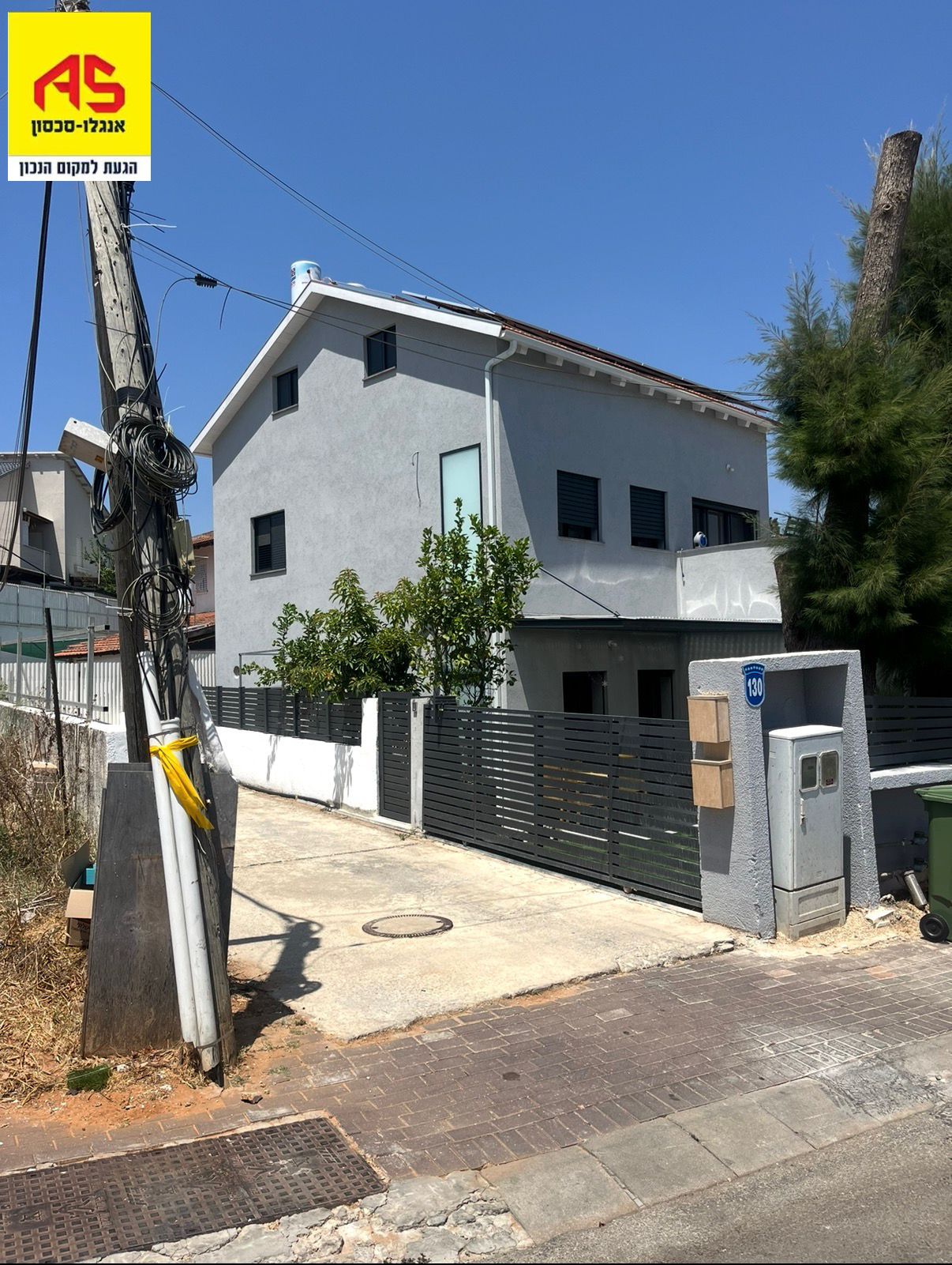 Rez de jardin 3 Pièces à Kibuts Galuyot Street, Neve Amal,  Herzliya
