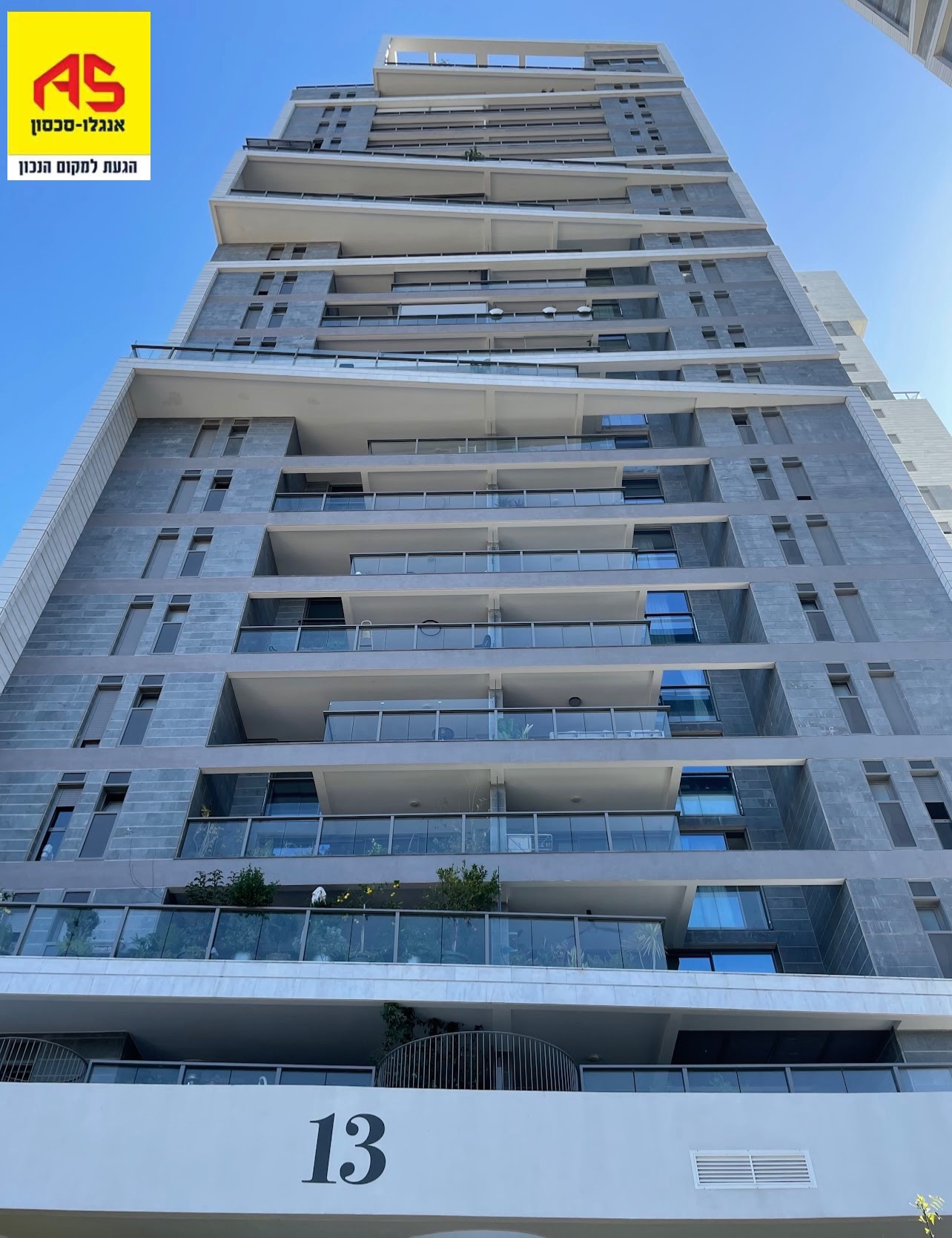 דירה 4 חדרים בהחלוץ, מורשה, רמת השרון