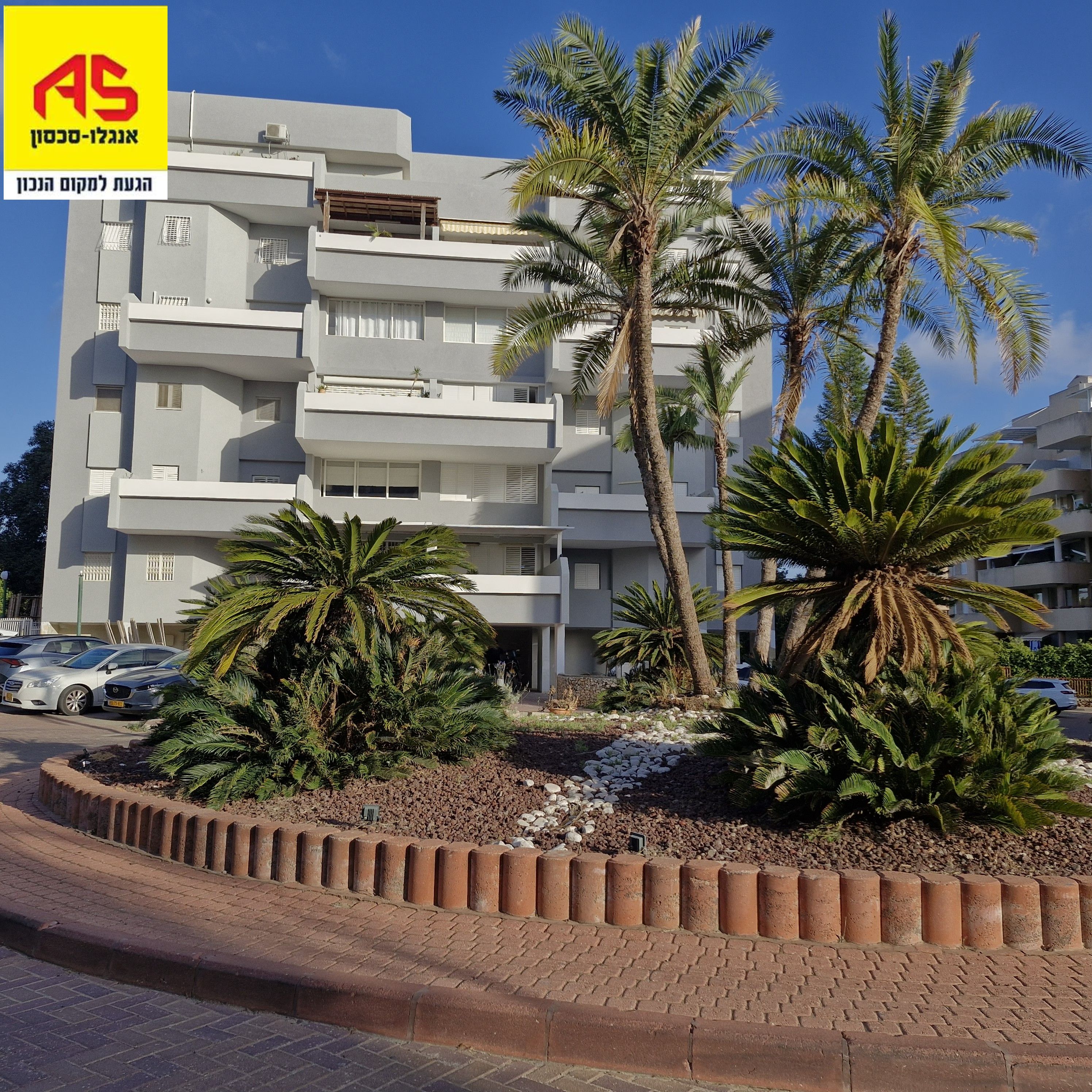 Appartement 5 Pièces à הבשור, הצעירה,  הרצליה