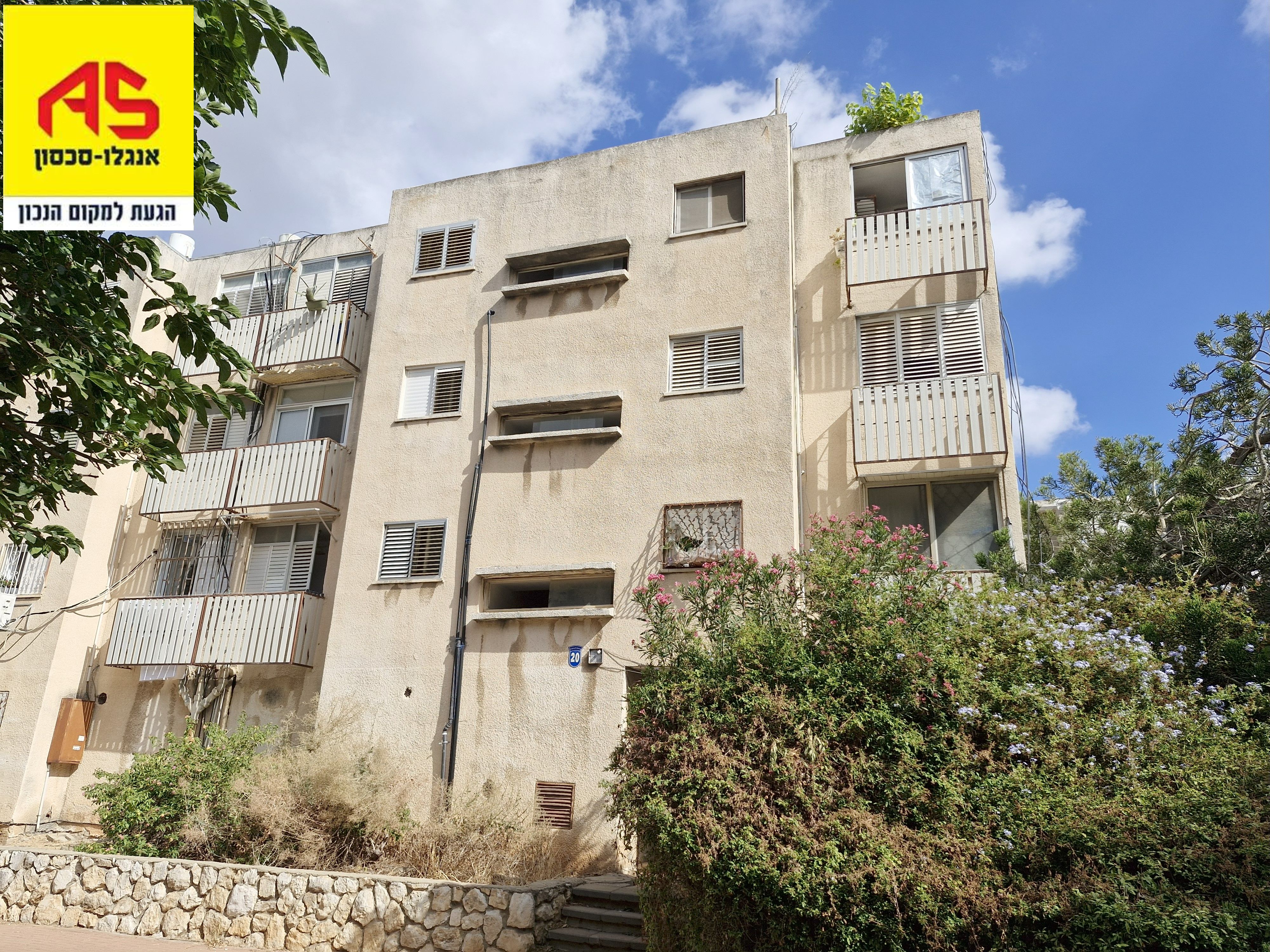 Appartement 2 Pièces à Harei HaGolan Street, Yad HaTisha,  Herzliya