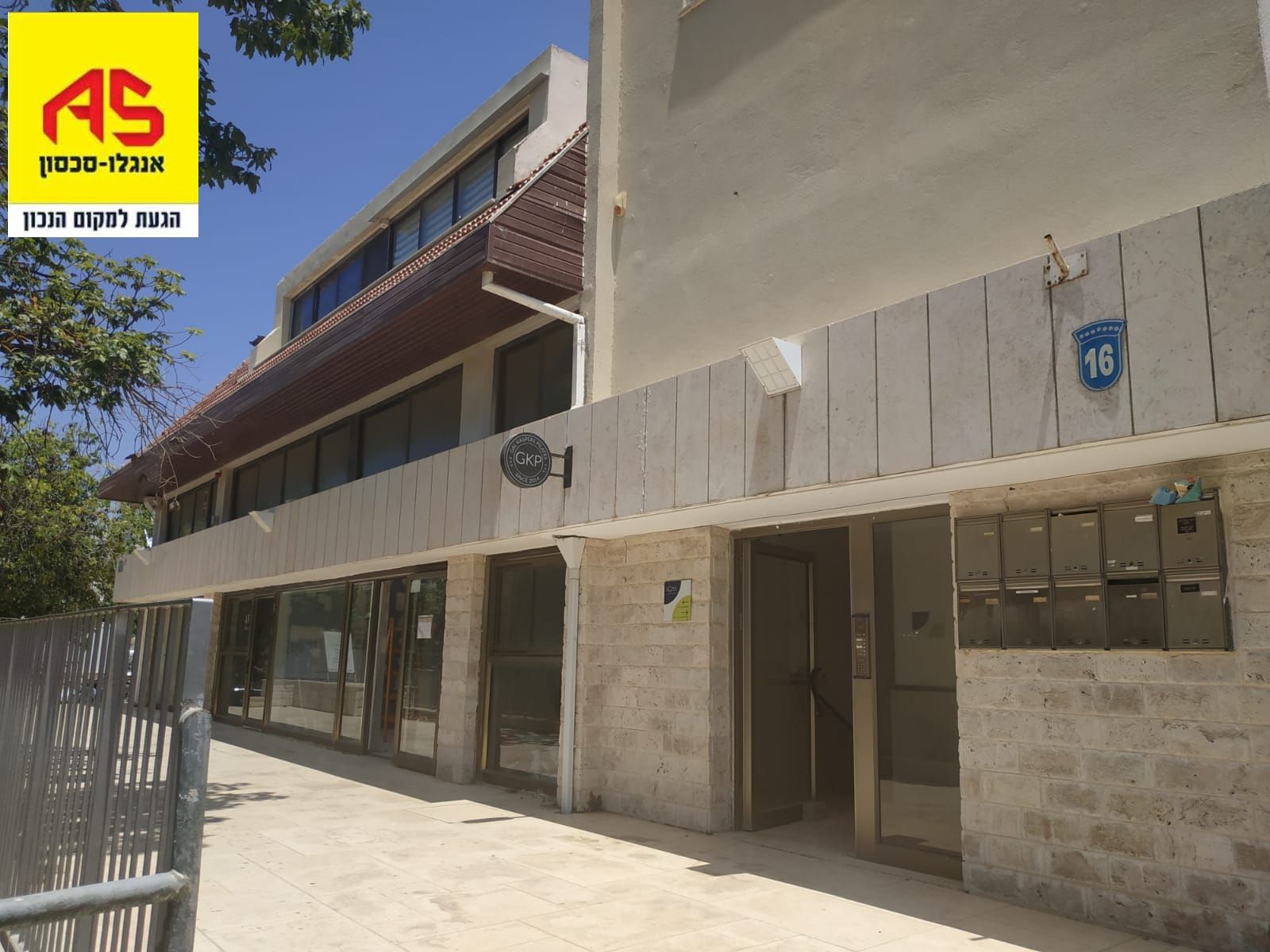 משרד 1 חדרים בא.צ.גרינבגרג, הירוקה, הרצליה