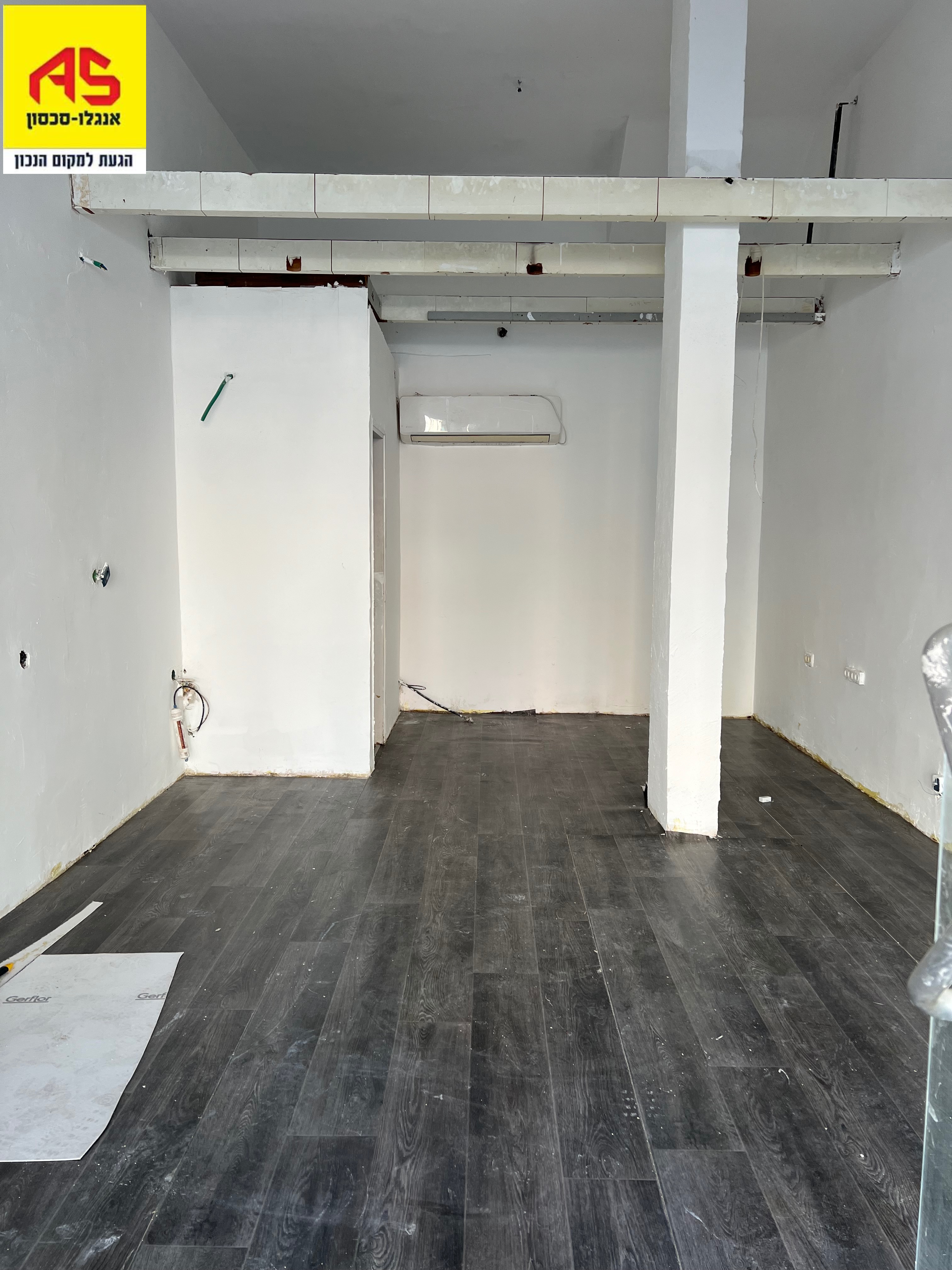 Magasin  Sokolov Street, Hadar,  Ramat Hasharon