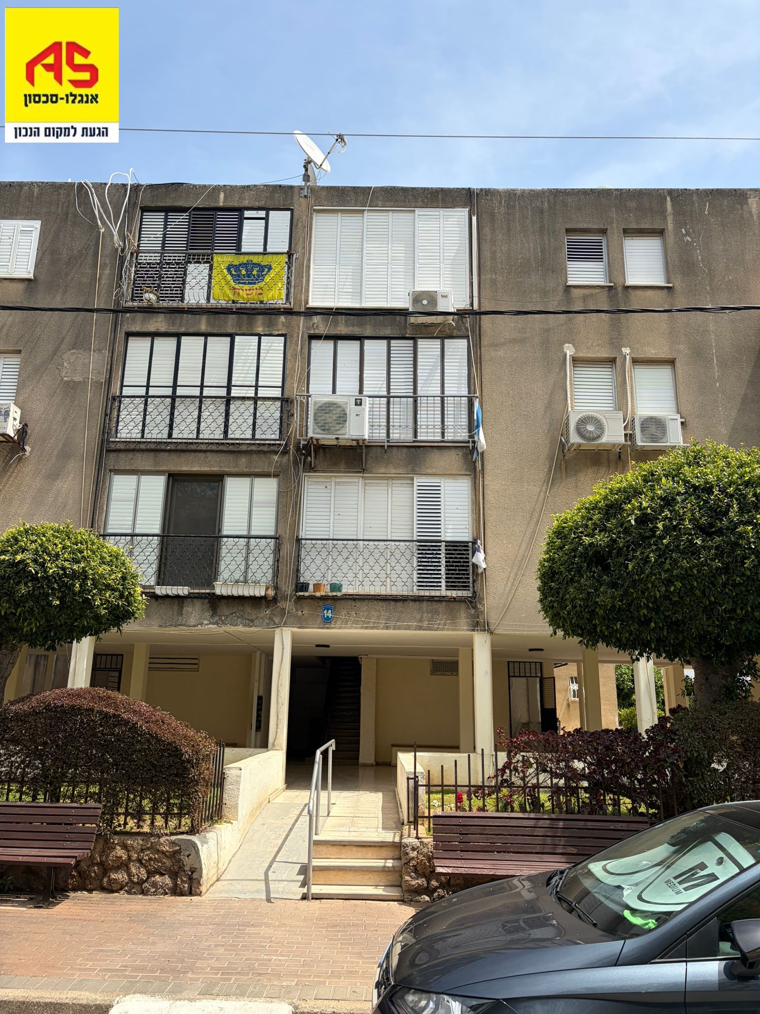  For Rent Apartment 3 Rooms in Har Shomron Street, Yad HaTisha,  Herzliya