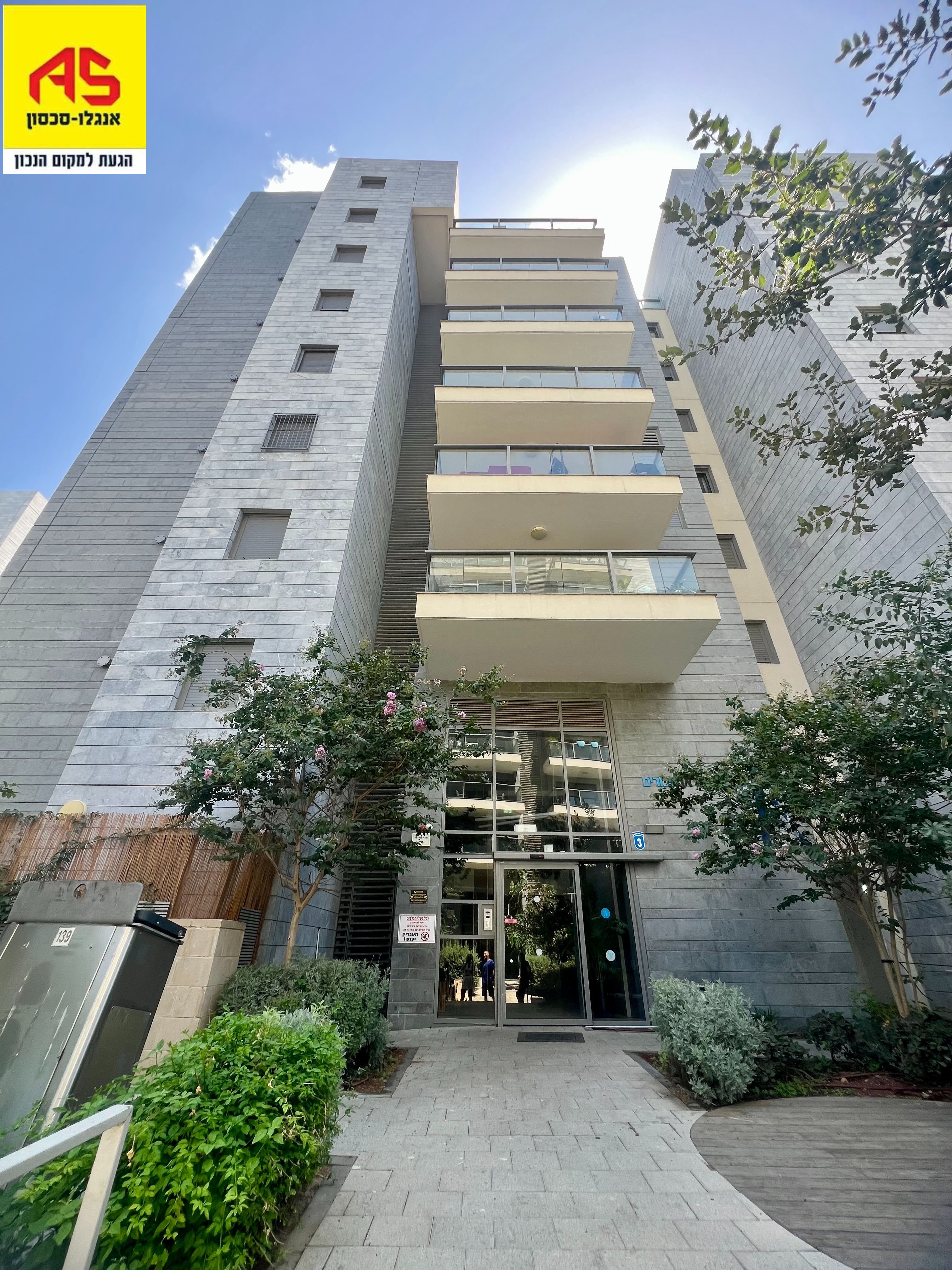 Appartement 4 Pièces à תוף מרים, Glil Yam,  Herzliya