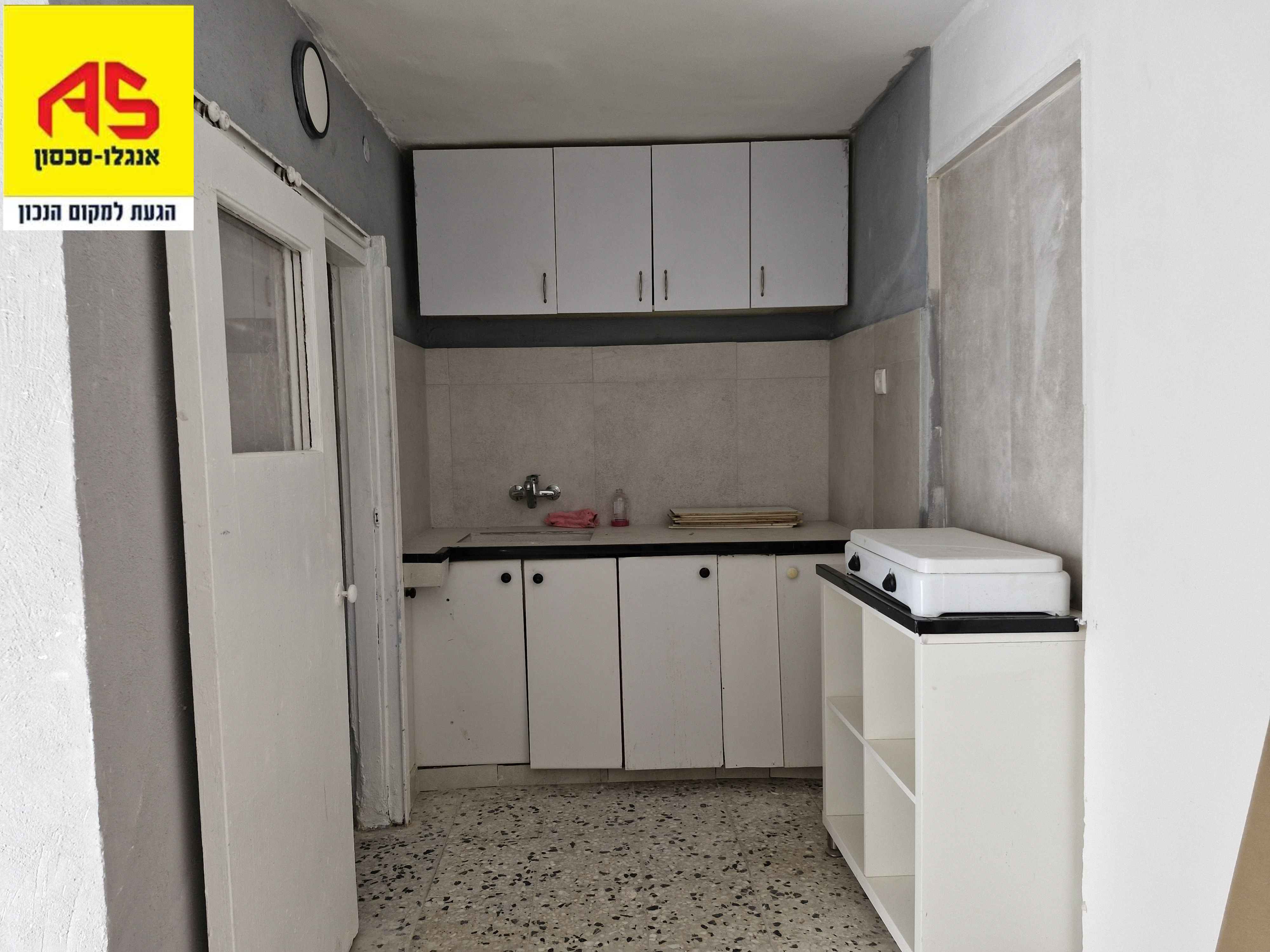 דירה 2 חדרים בנווה עמל, הרצליה