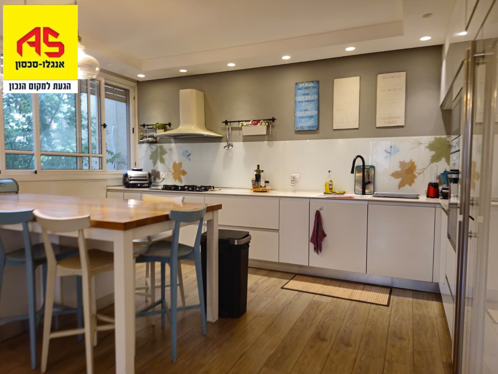 דירה 4 חדרים ברמחל, ויצמן, הרצליה