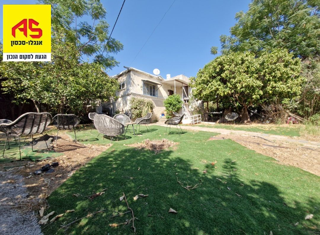 Home 2 Rooms in HaKibuts Street, Hadar,  Ramat Hasharon