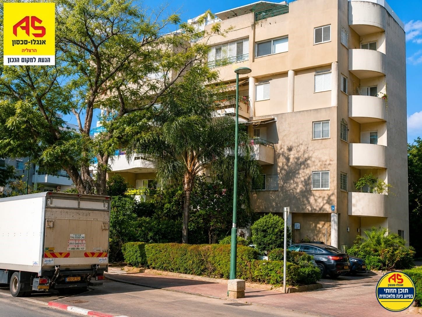 דירת גג 5 חדרים במלכי יהודה, הירוקה, הרצליה