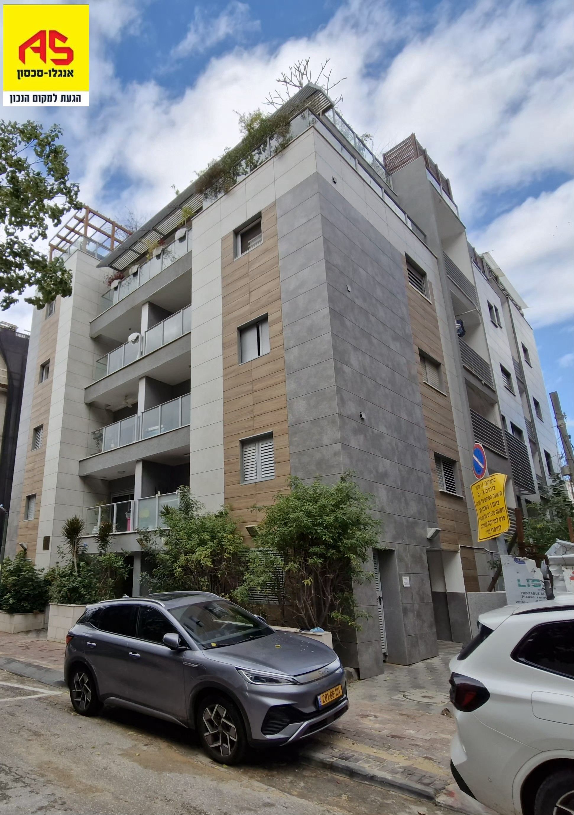 Penthouse 5 Pièces à Kaf Tet be-November Street, Herzliya Ha-Yeruka,  Herzliya