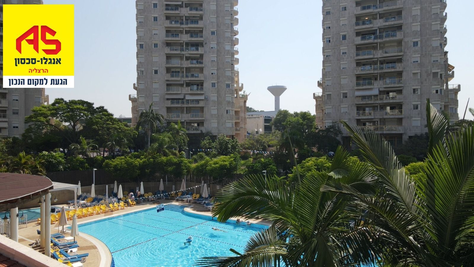 דירה 4.5 חדרים בצמרות, שכונת צמרות, הרצליה