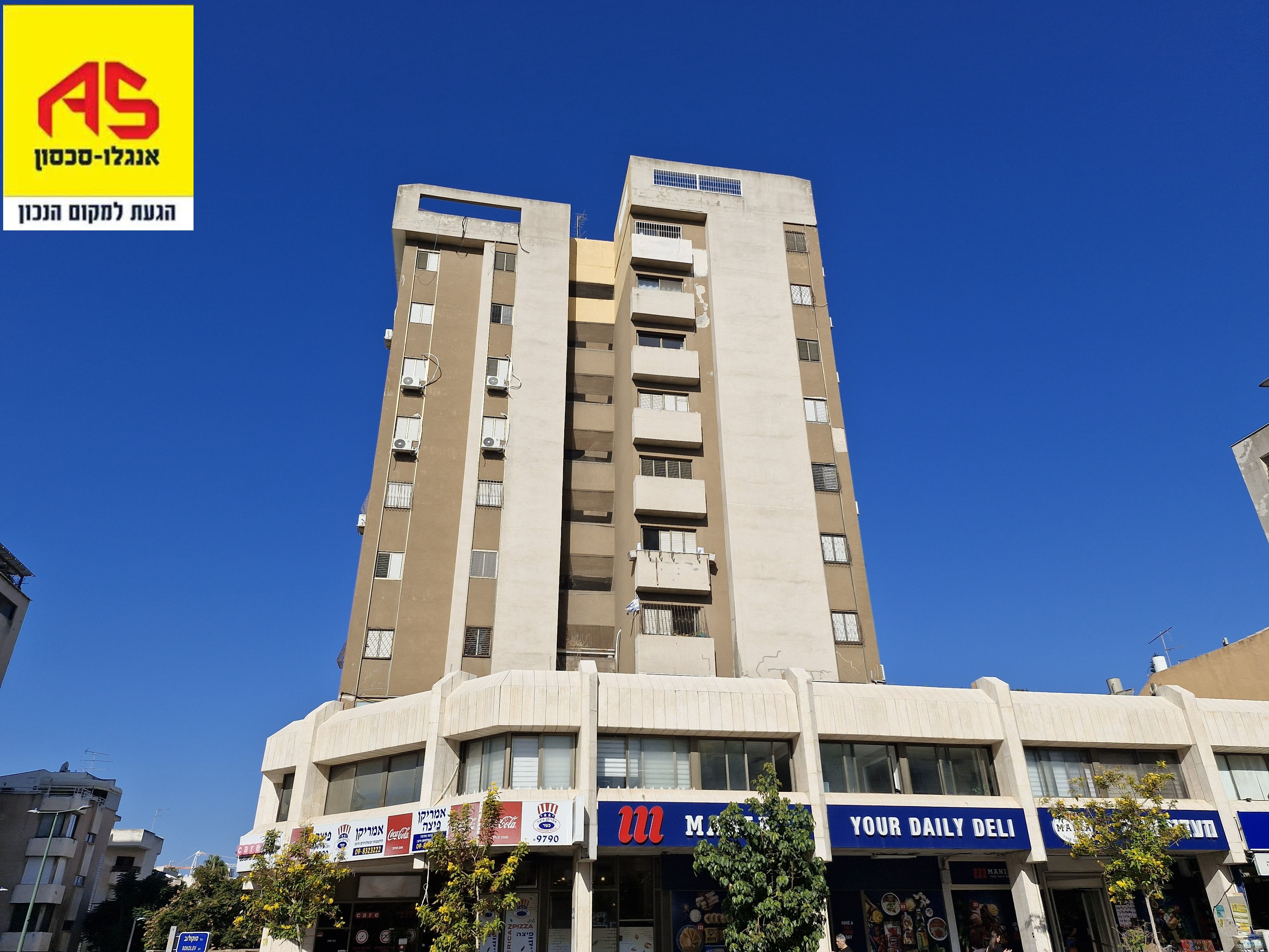 דירה 3 חדרים בסוקולוב, מרכז, הרצליה