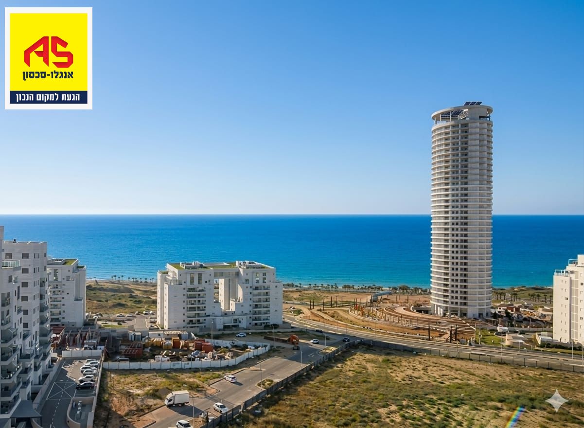 דירת גן 3.5 חדרים בברנע, אשקלון