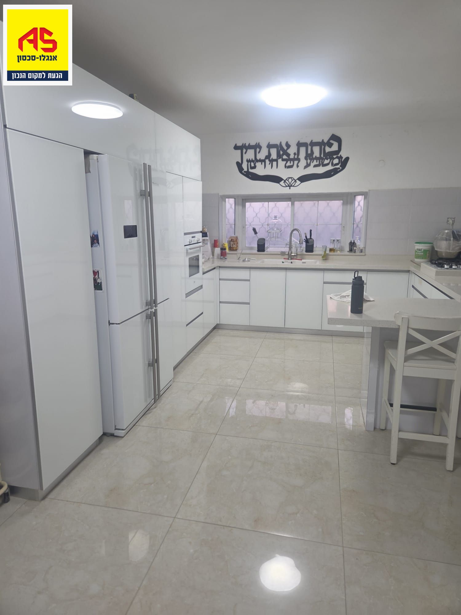למכירה בית 8 חדרים בגבעת ציון, אשקלון
