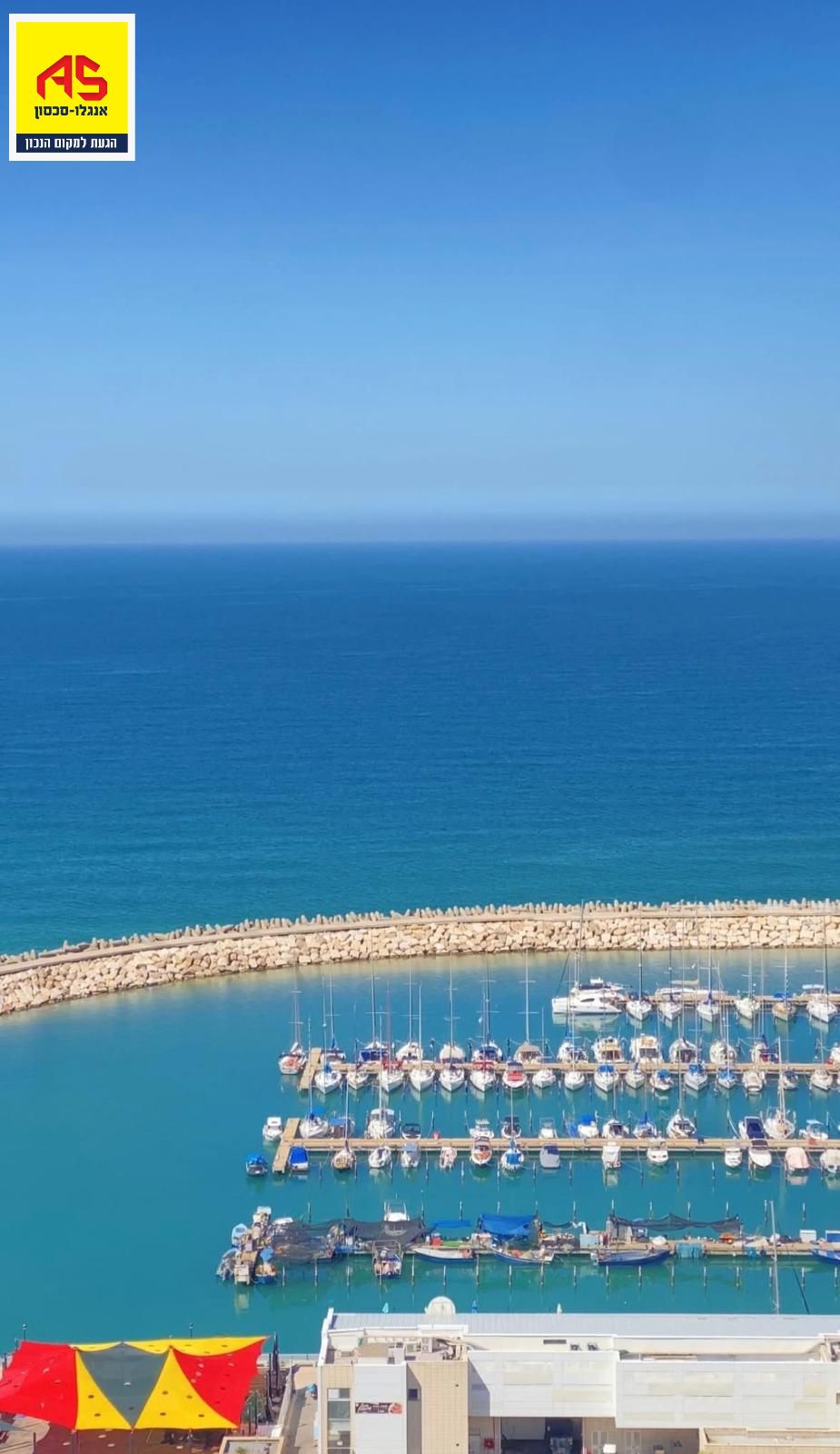 דירה 4 חדרים במרינה, אשקלון