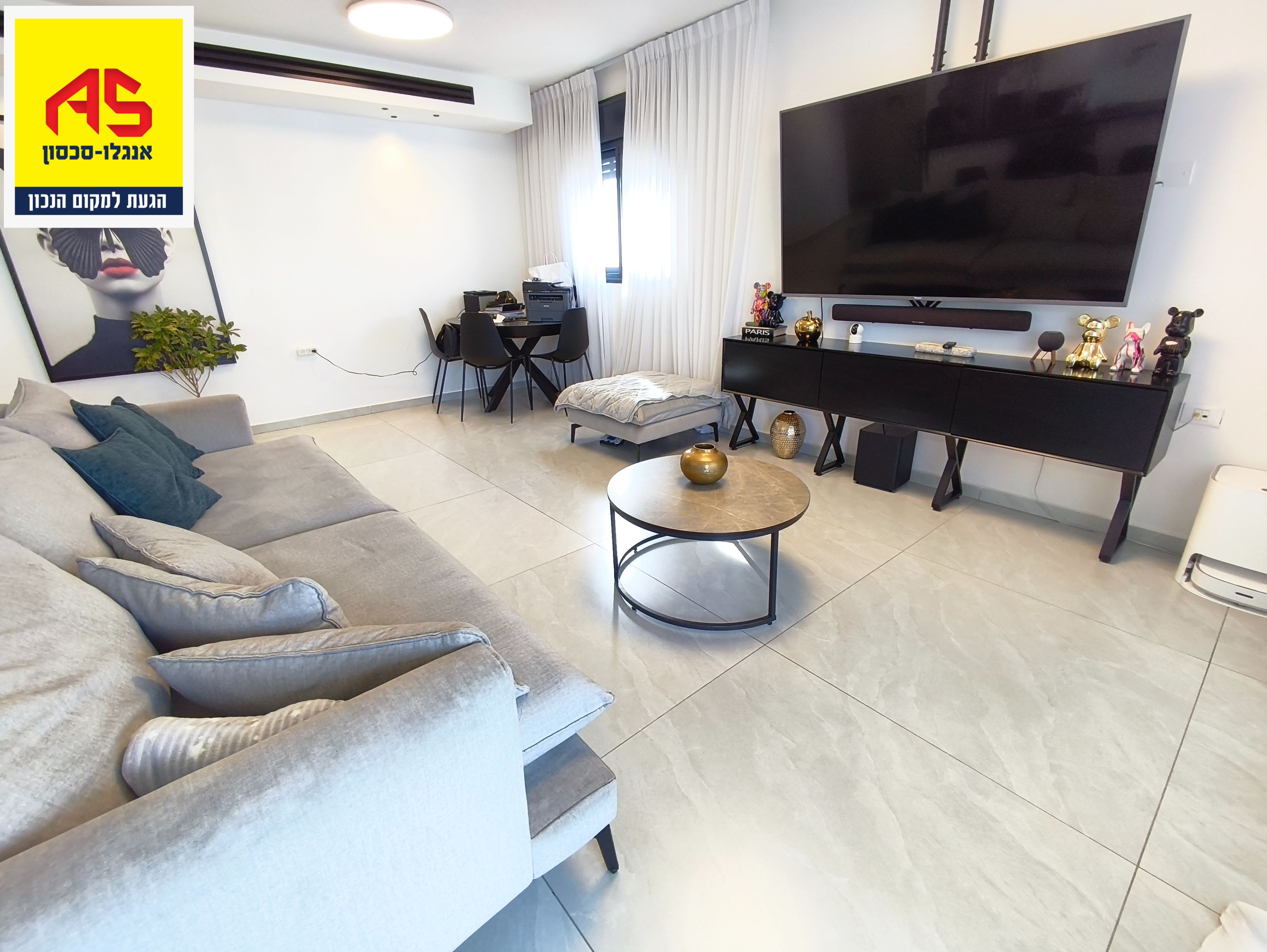  A Vendre Appartement 6 Pièces à עיר היין,  Ashkelon