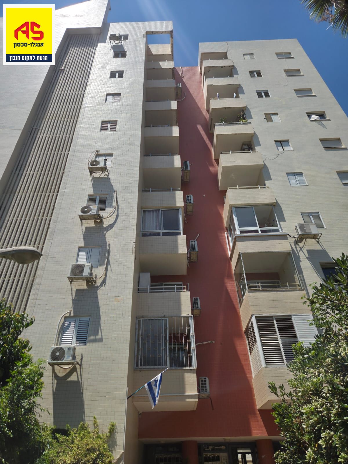 דירה 2 חדרים בשמשון, אשקלון