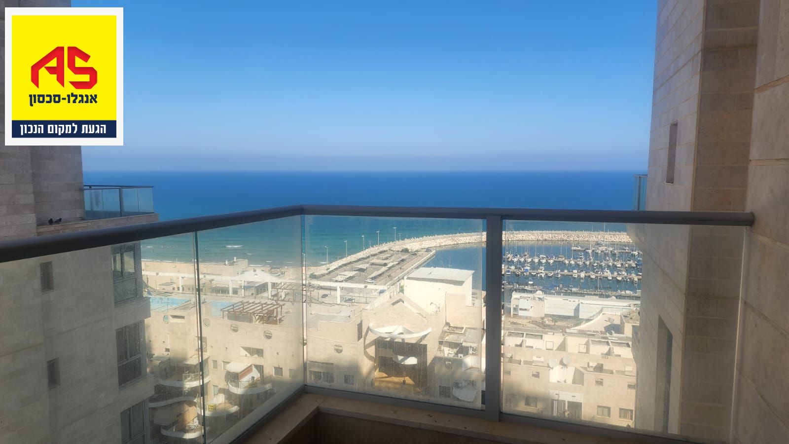 דירה 4 חדרים במרינה, אשקלון