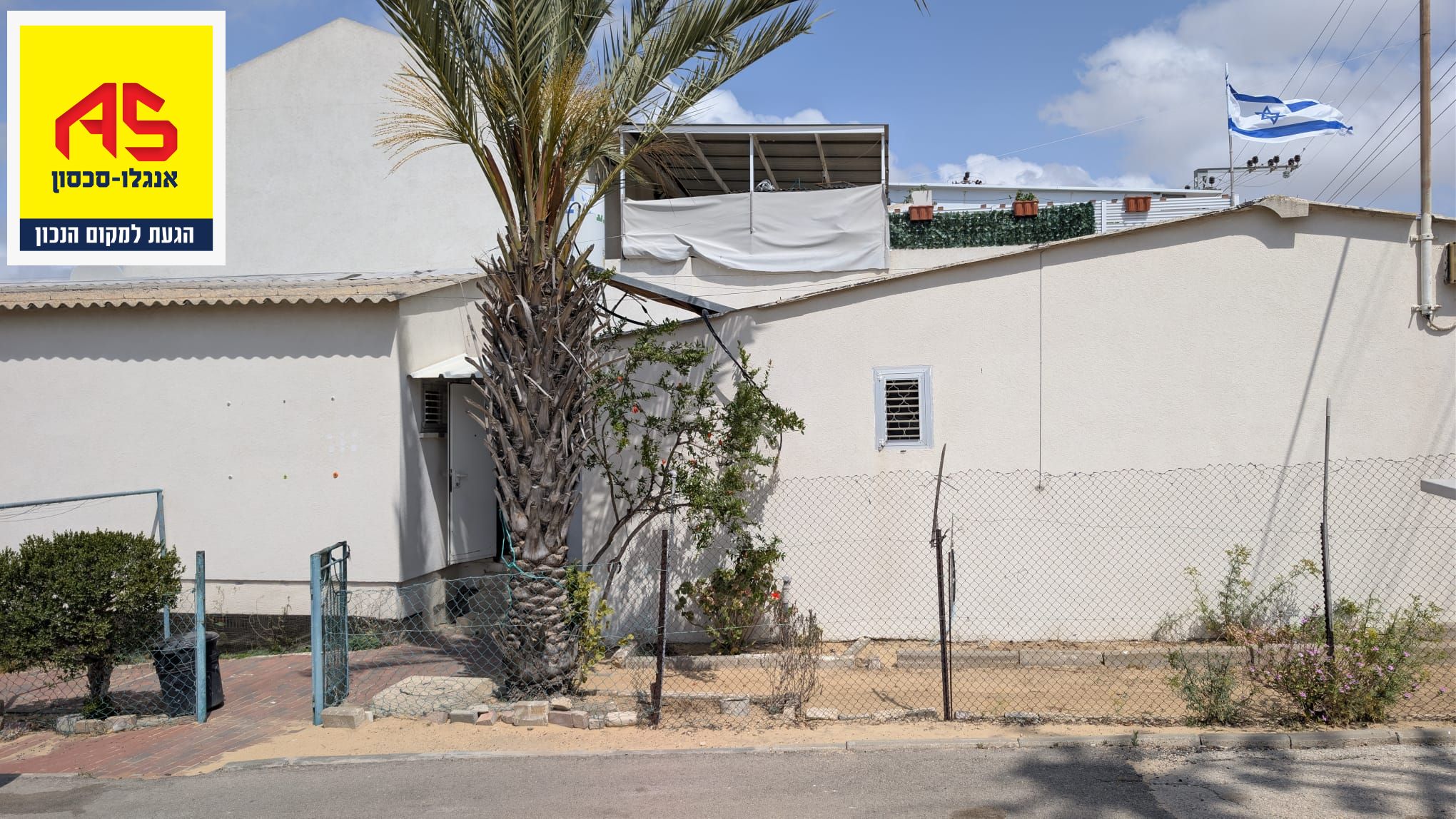 קוטג' 6 חדרים בגבעת ציון, אשקלון