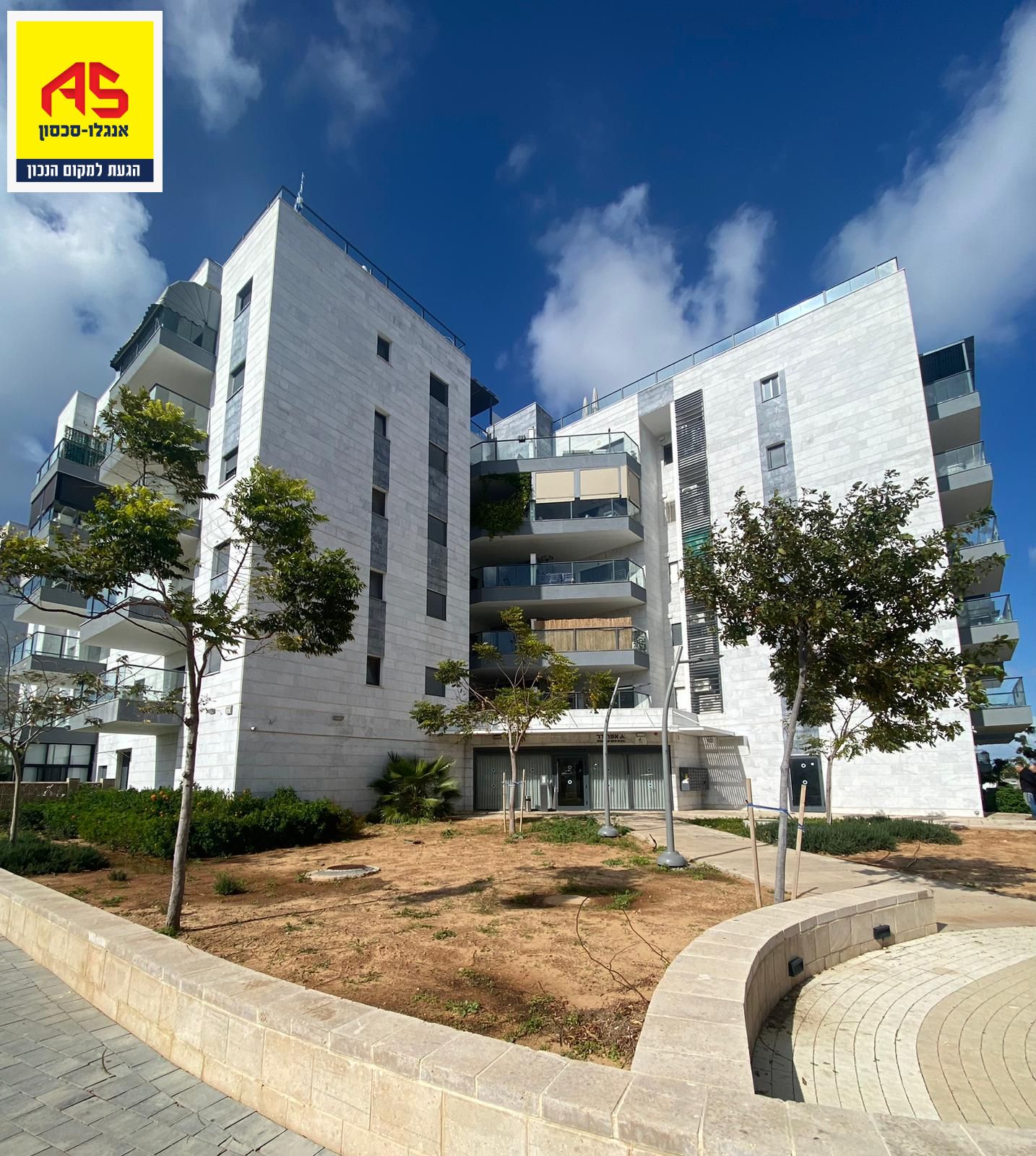 דירה 5 חדרים בעיר היין, אשקלון