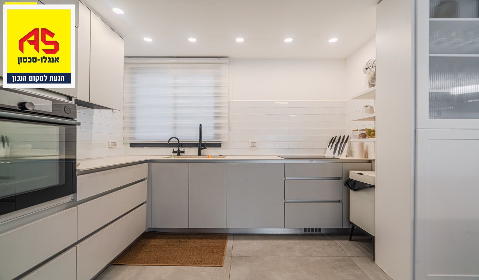 Penthouse 5 Pièces à עיר היין,  Ashkelon