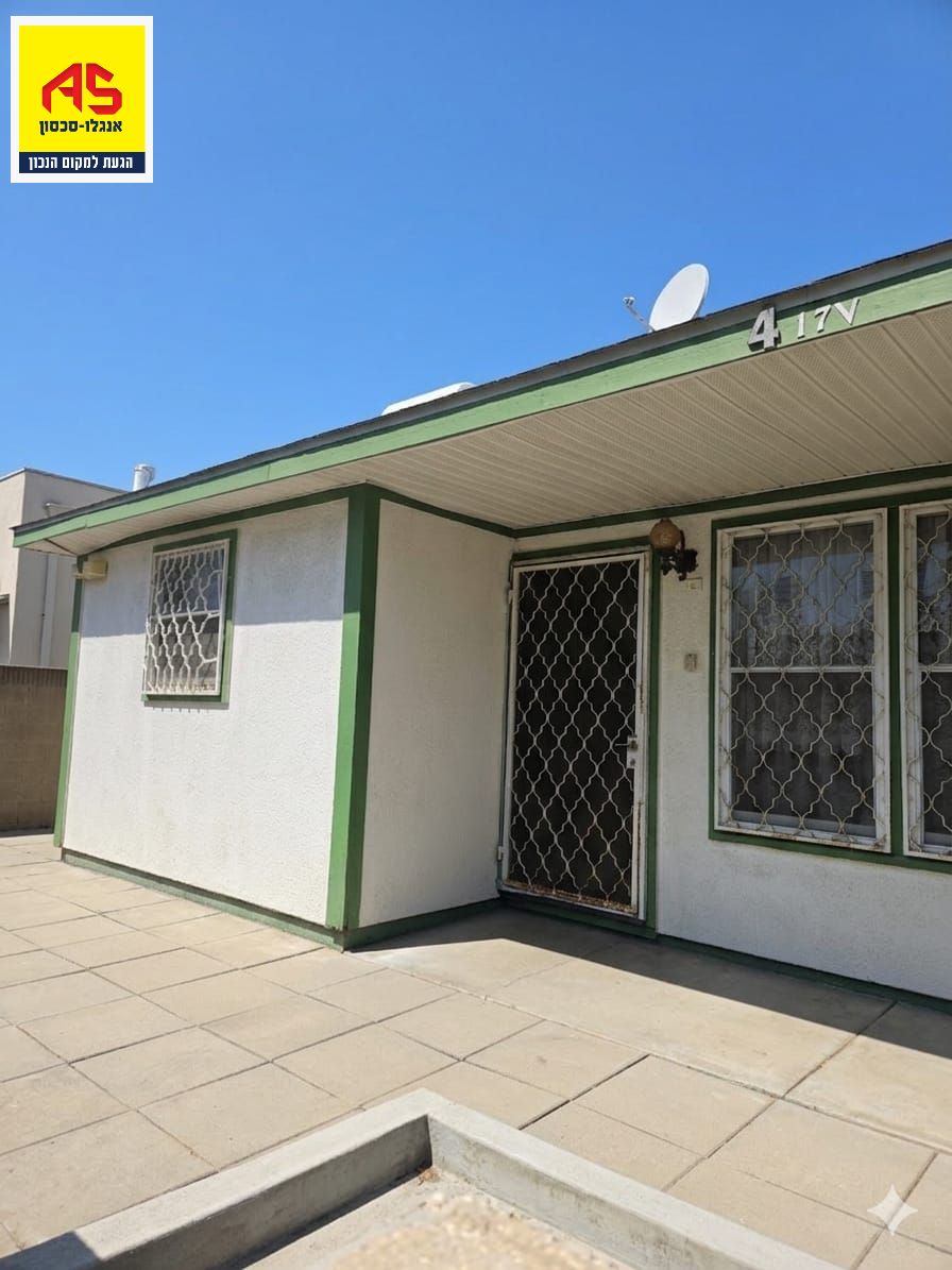 בית 3 חדרים בצין, נווה דקלים, אשקלון