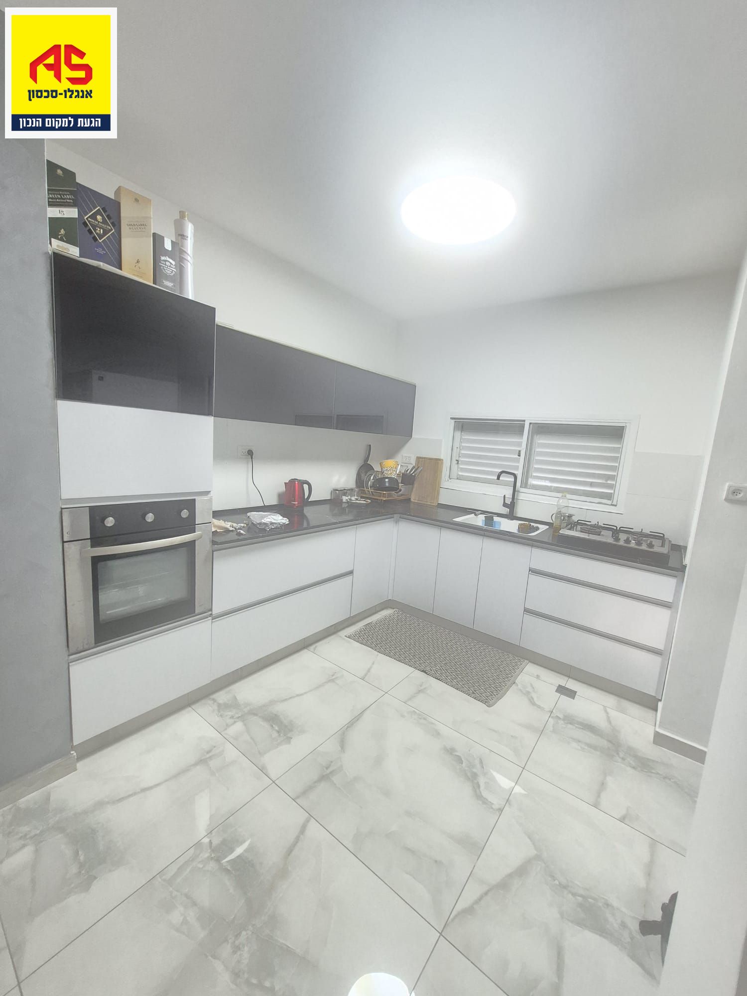 Apartment 5 Rooms in לוטן,  Ashkelon