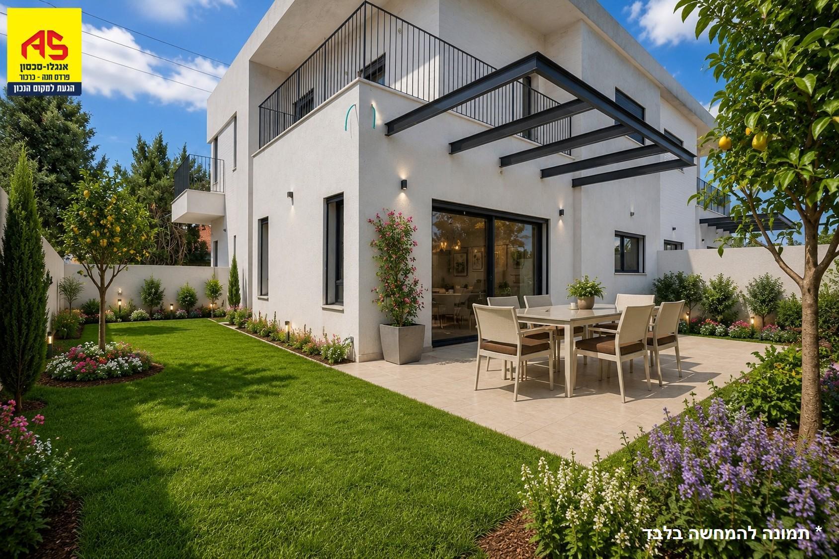 Townhouse 6 Rooms in Tarpat Street,  Pardes Hanna-Karkur