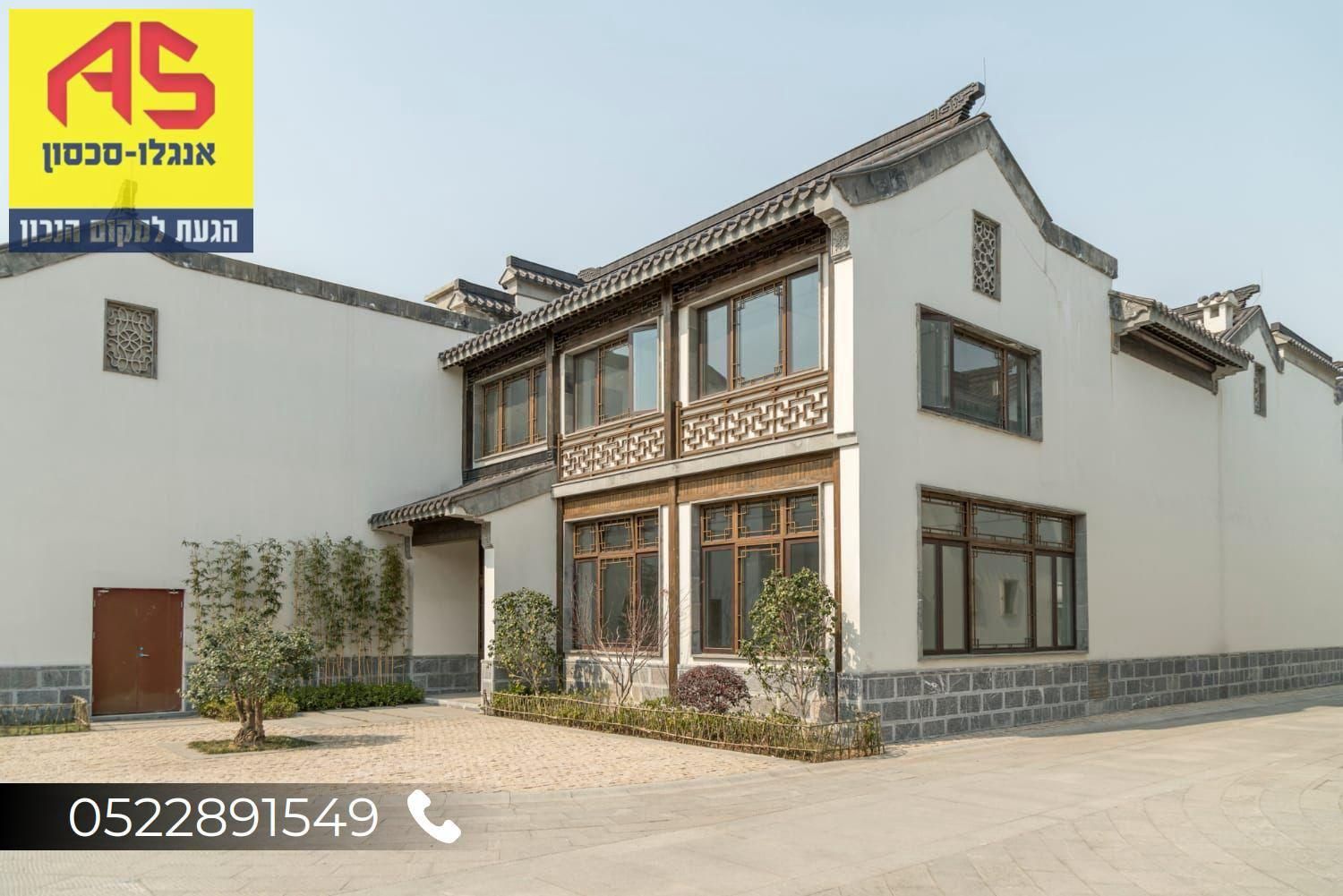   For Sale Home  שמואל יבניאלי, Sha-Ariya,  Petah Tikva