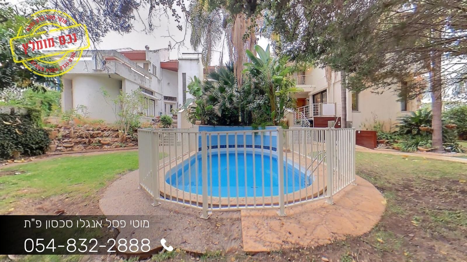 Maison 7 Pièces à HaAtsmaut Street, Kfar Ganim A,  Petah Tikva
