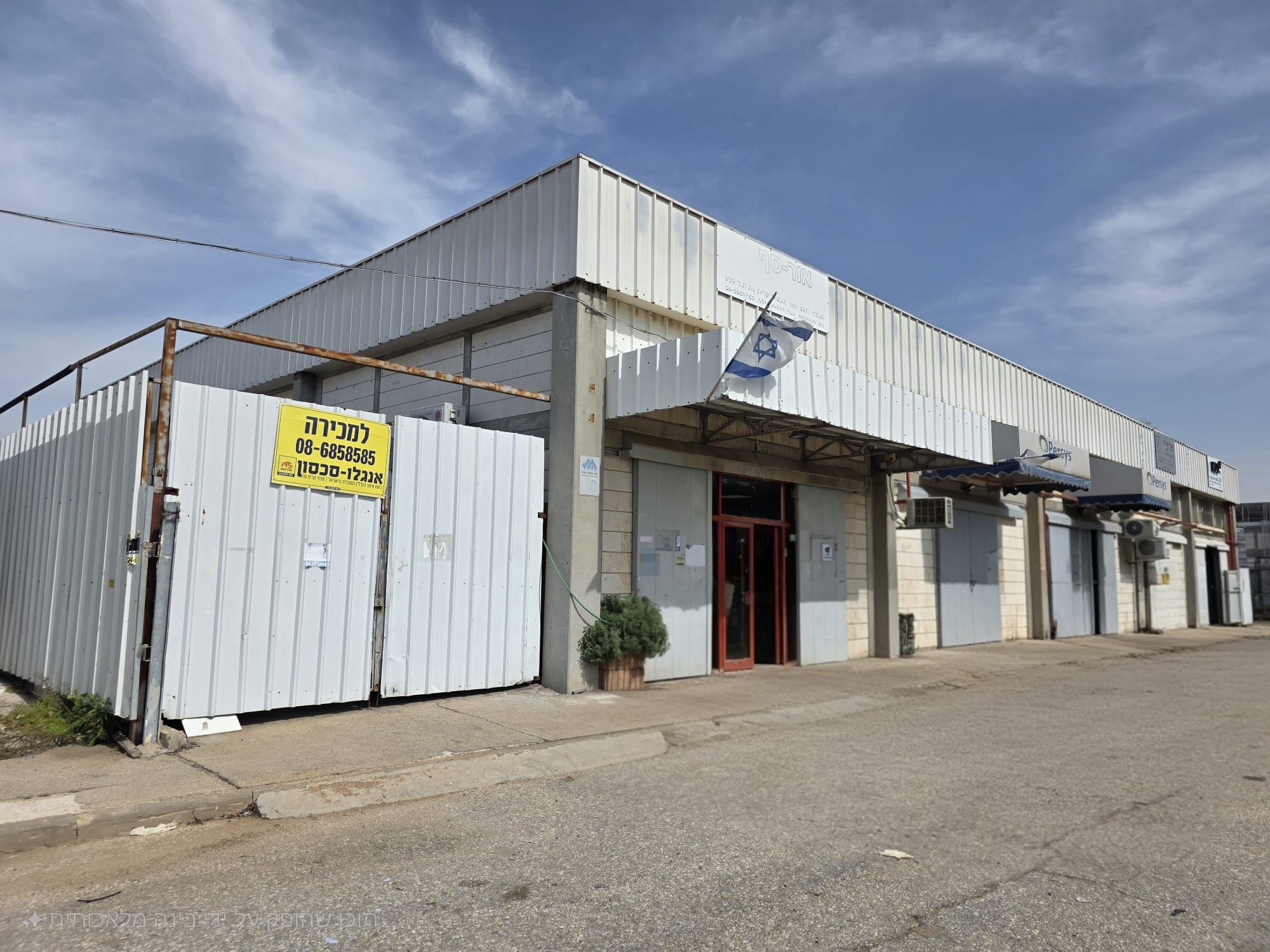 מסחרי 5 חדרים בהנתרן, אזור תעשייה, קרית גת