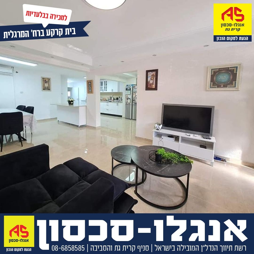 התמונה של הנכס