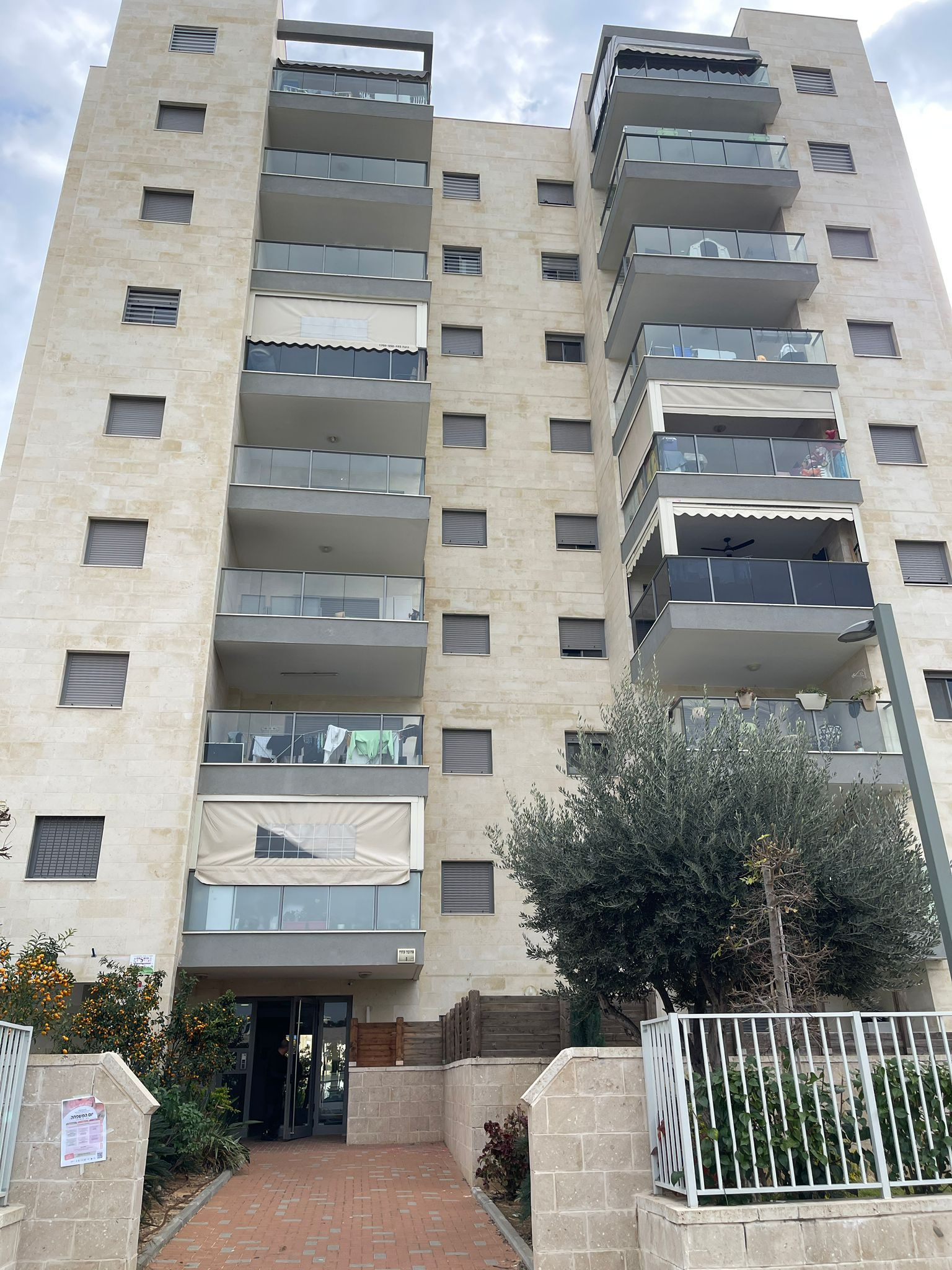 התמונה של הנכס