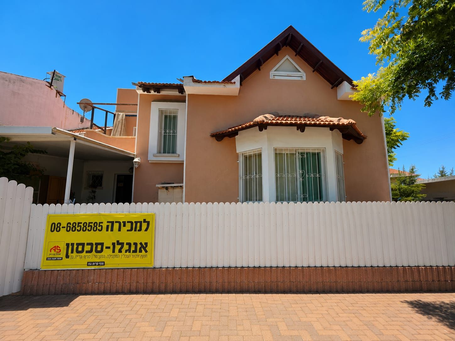 למכירה בית 5 חדרים בעין בוקק, שער הדרום, קרית גת