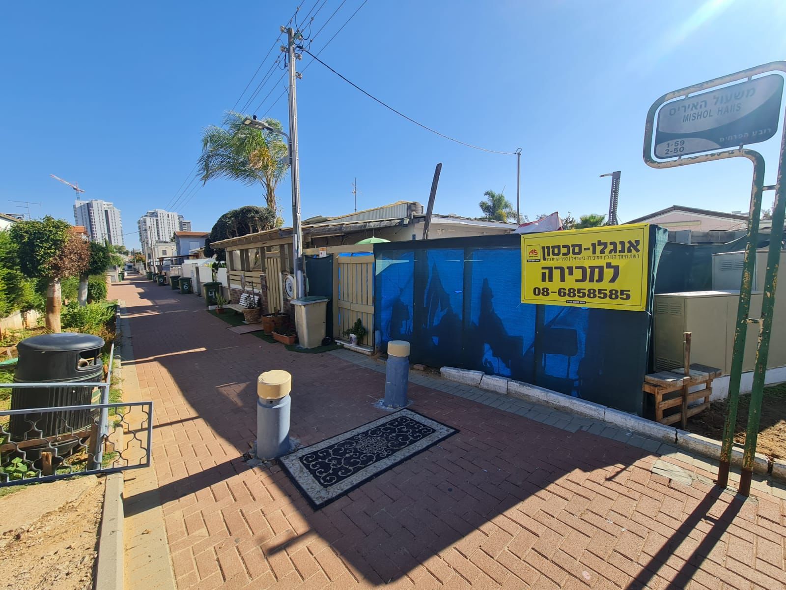 התמונה של הנכס