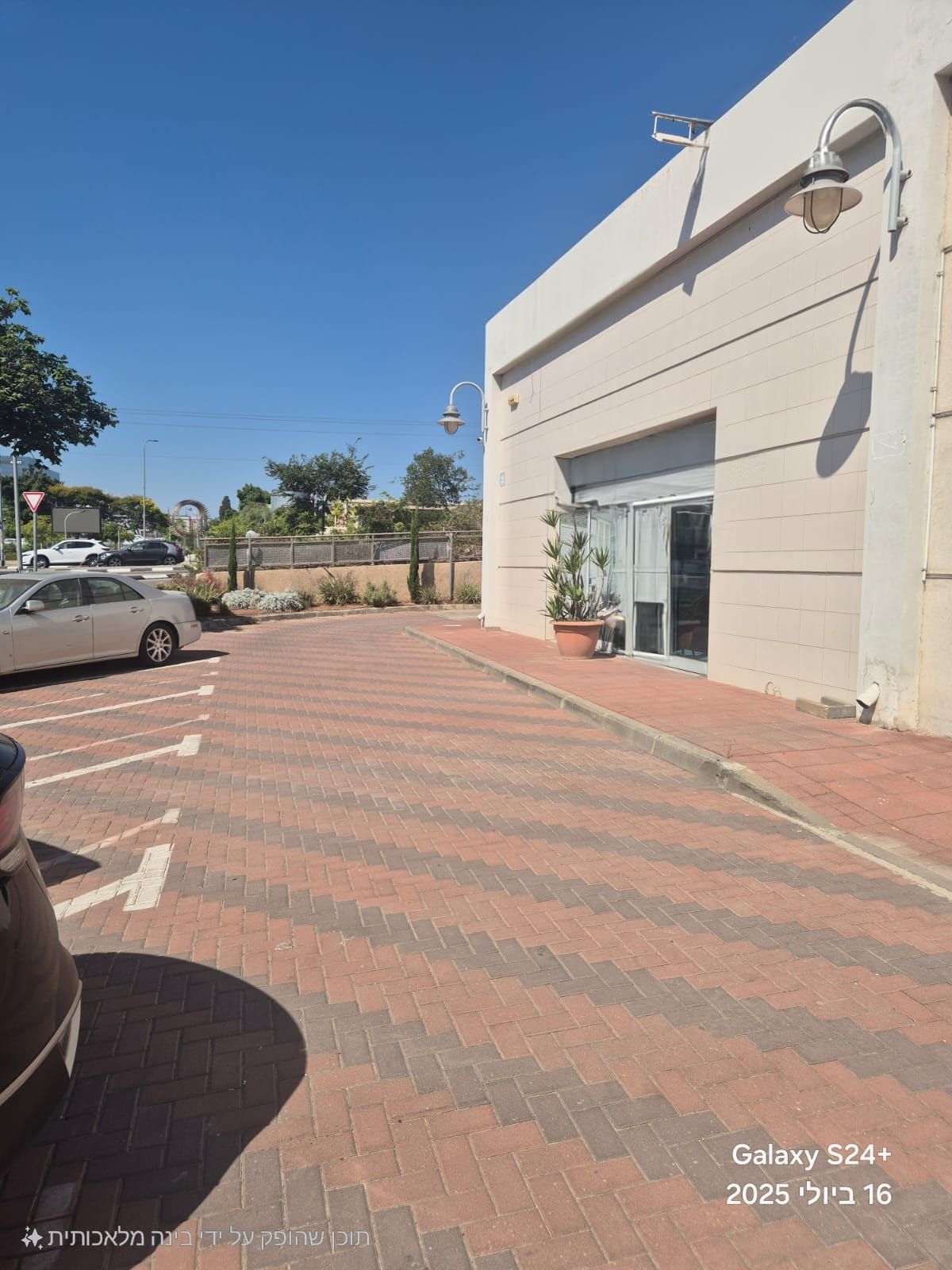 אולם/הול בהמלאכה, א.ת., חולון