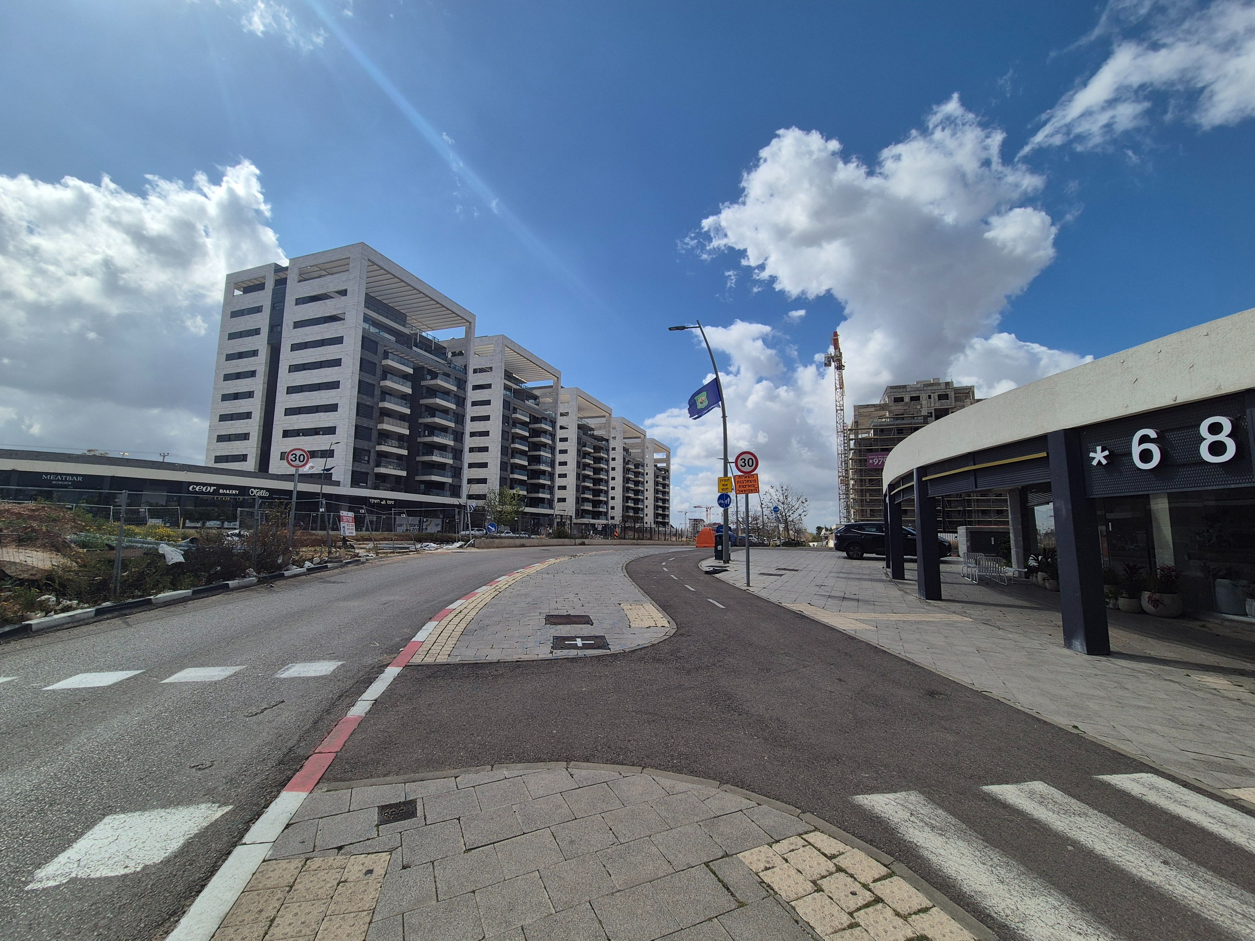 חנות ברמת אפעל