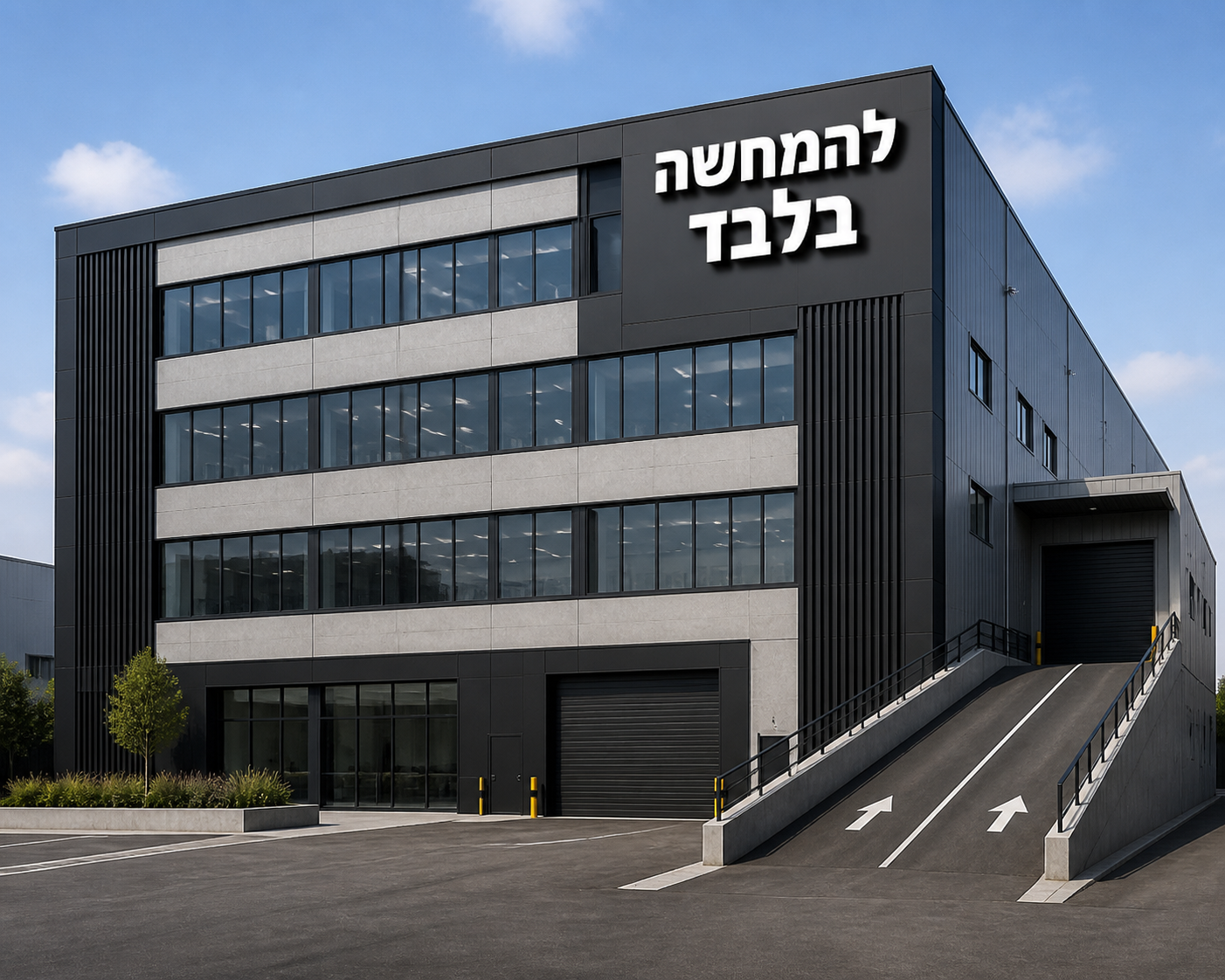 מבנה תעשיה ברמלה