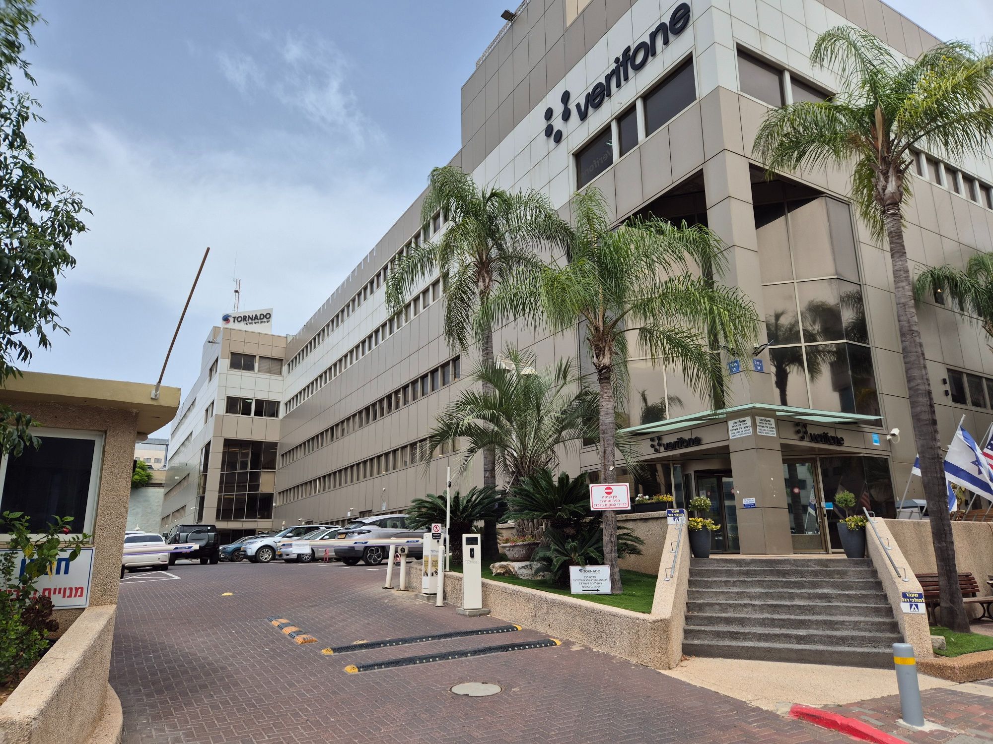 משרד בעמל, פארק אפק, ראש העין