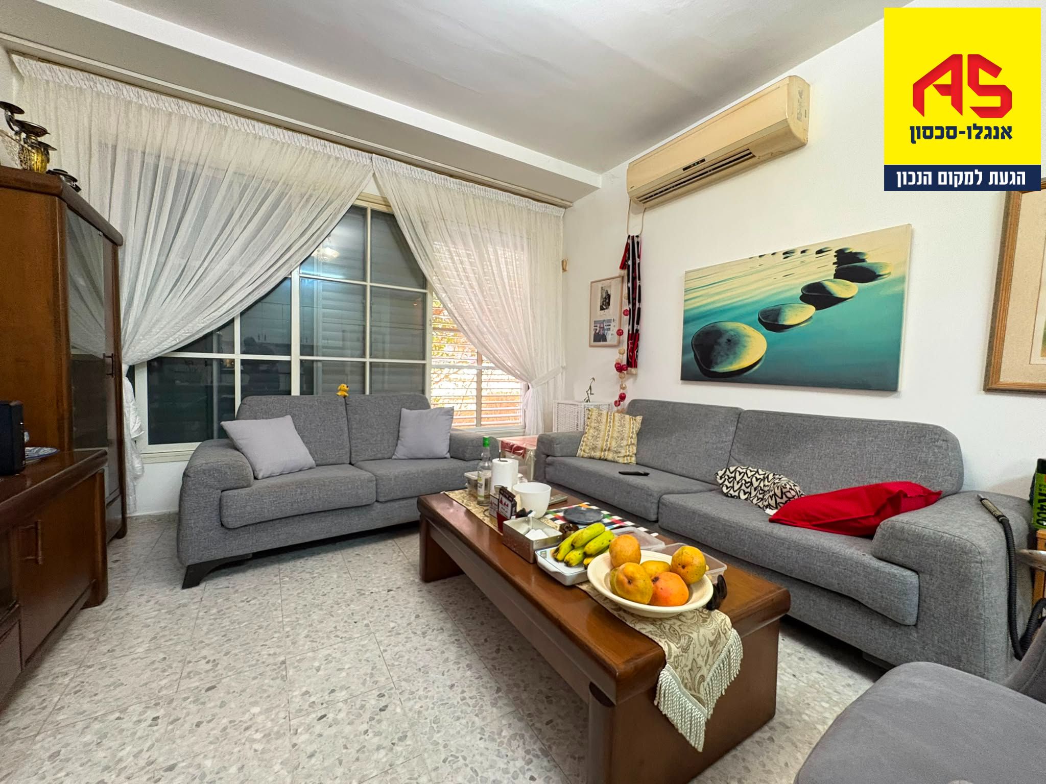 Appartement 3 Pièces à גבעת רמבם,  גבעתיים