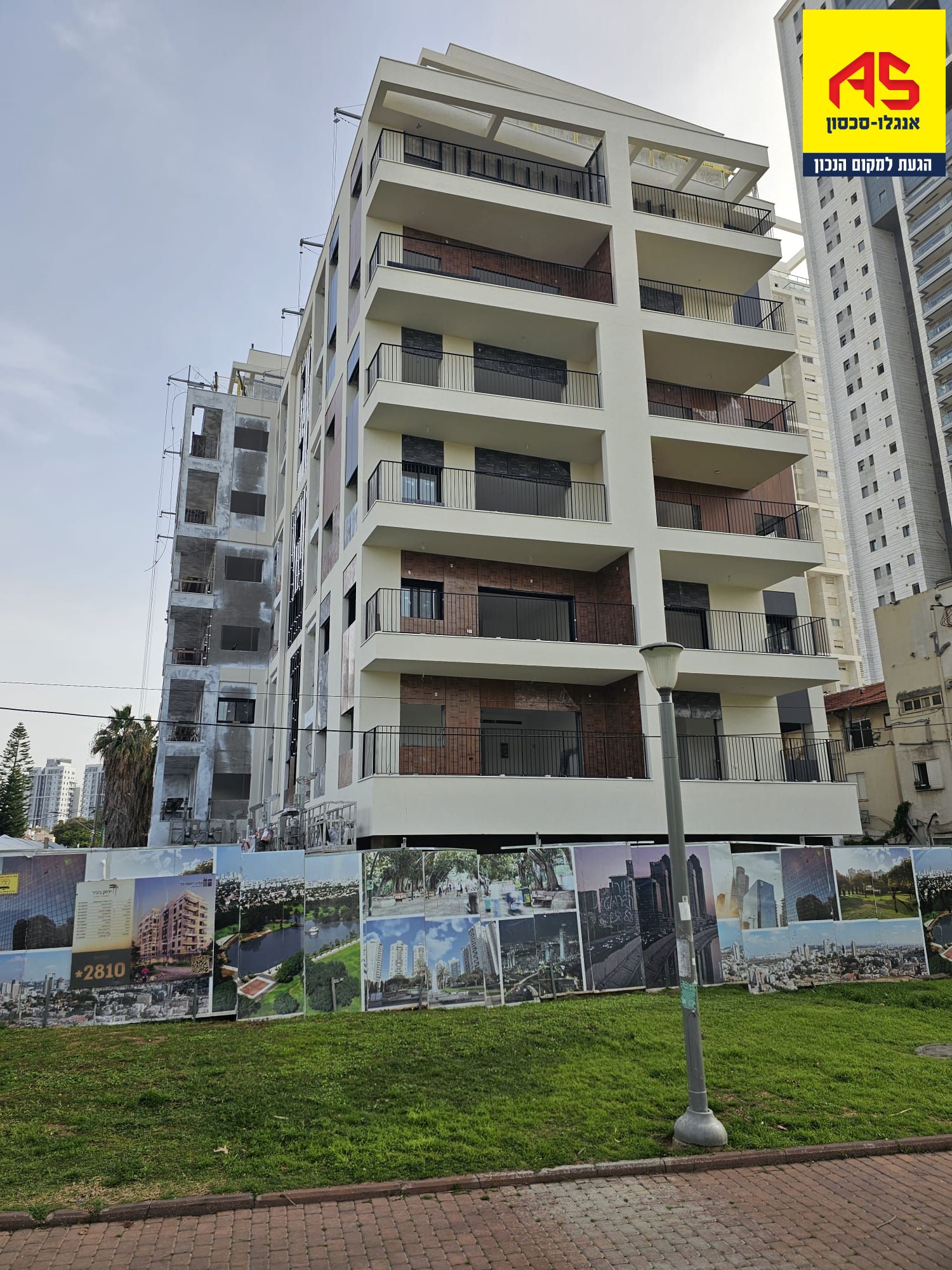 Apartment 3 Rooms in Ramat Shikma,  Ramat Gan