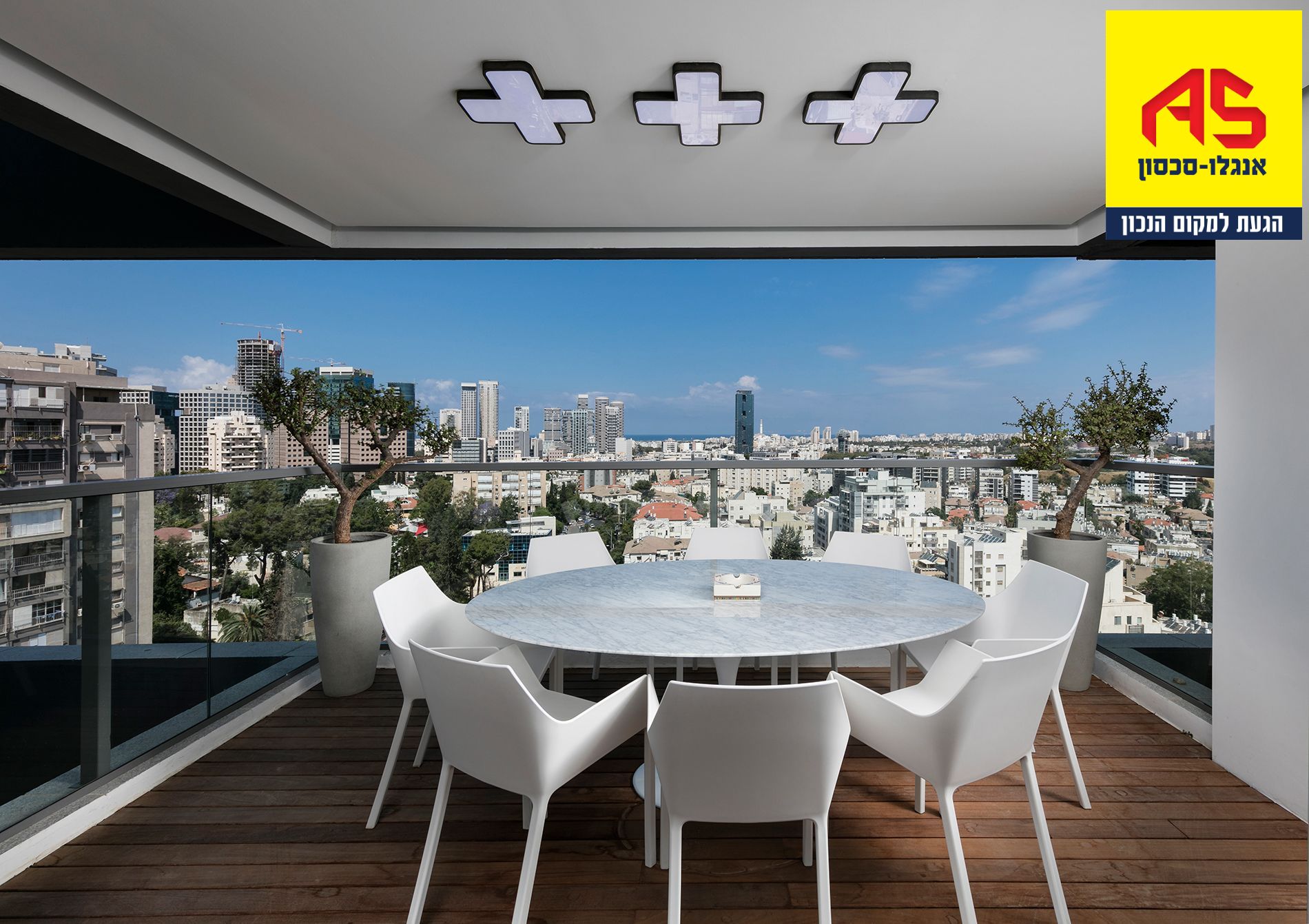 דירה 3 חדרים ברמת גן