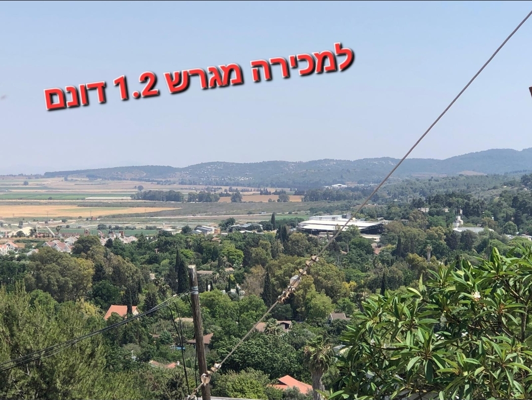 Terrain  דרך העמק,  Yokne'am Illit